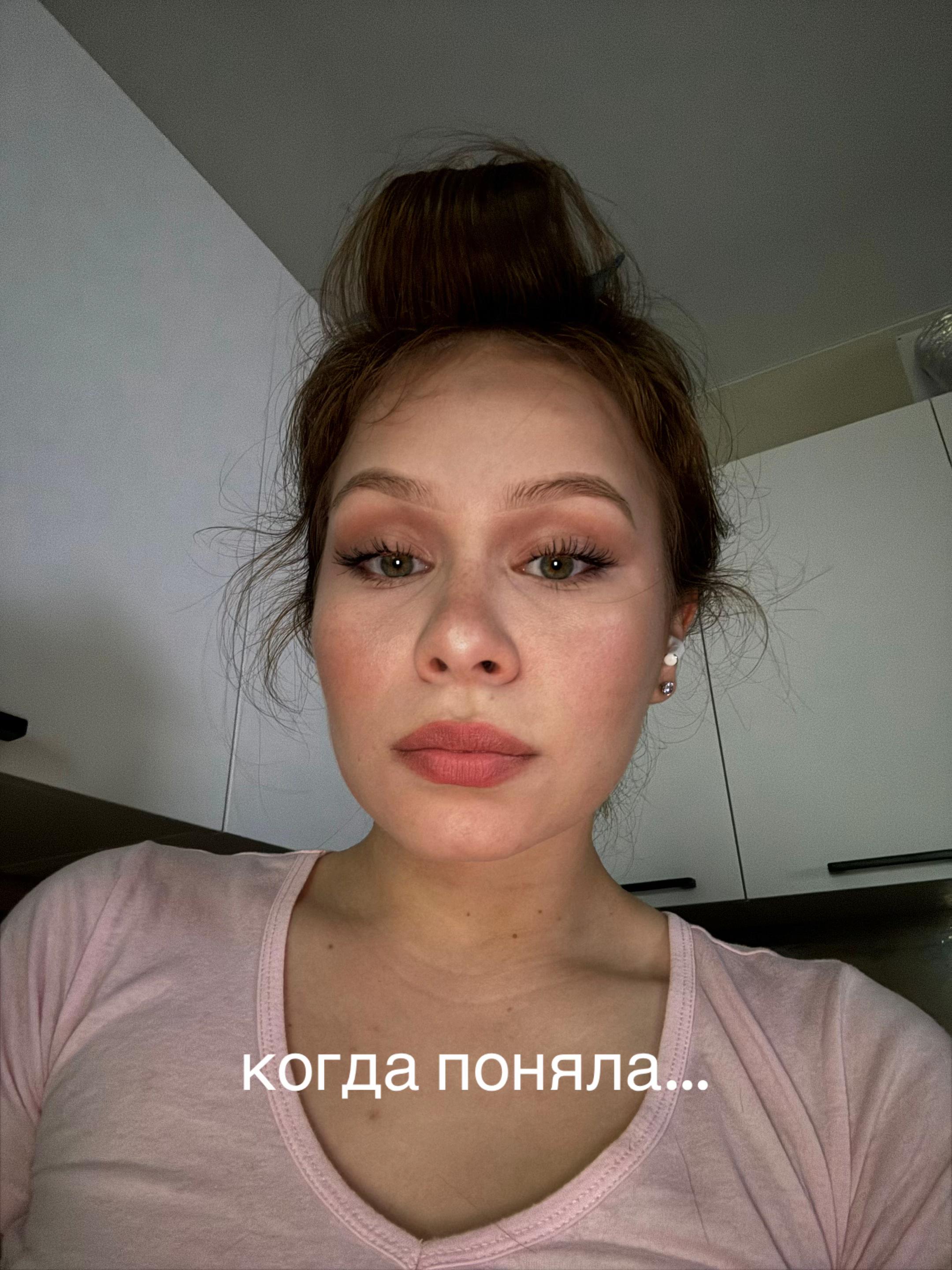 @Карина