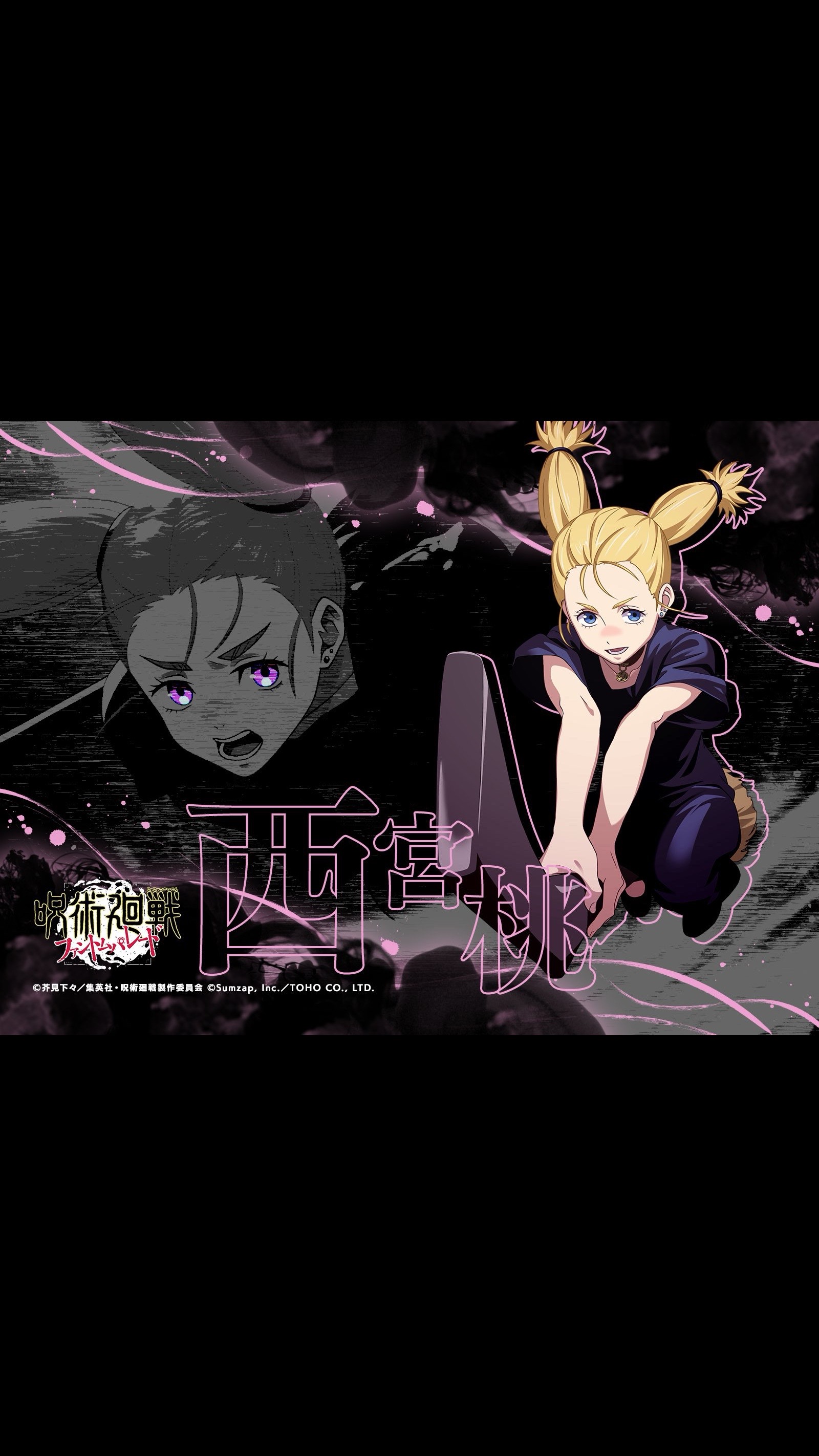 @ファントムパレード『非公式』