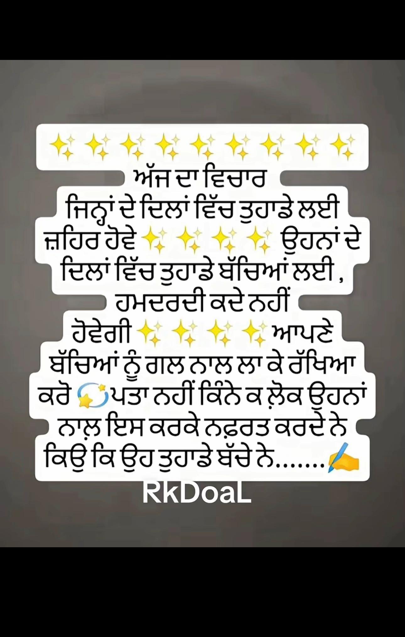 @Sidhu