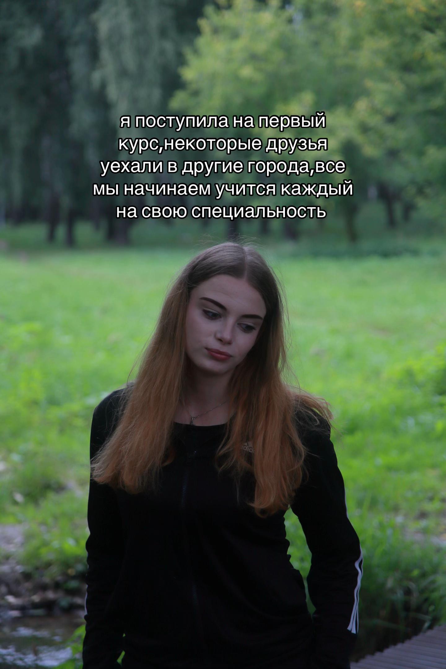 @алисьен