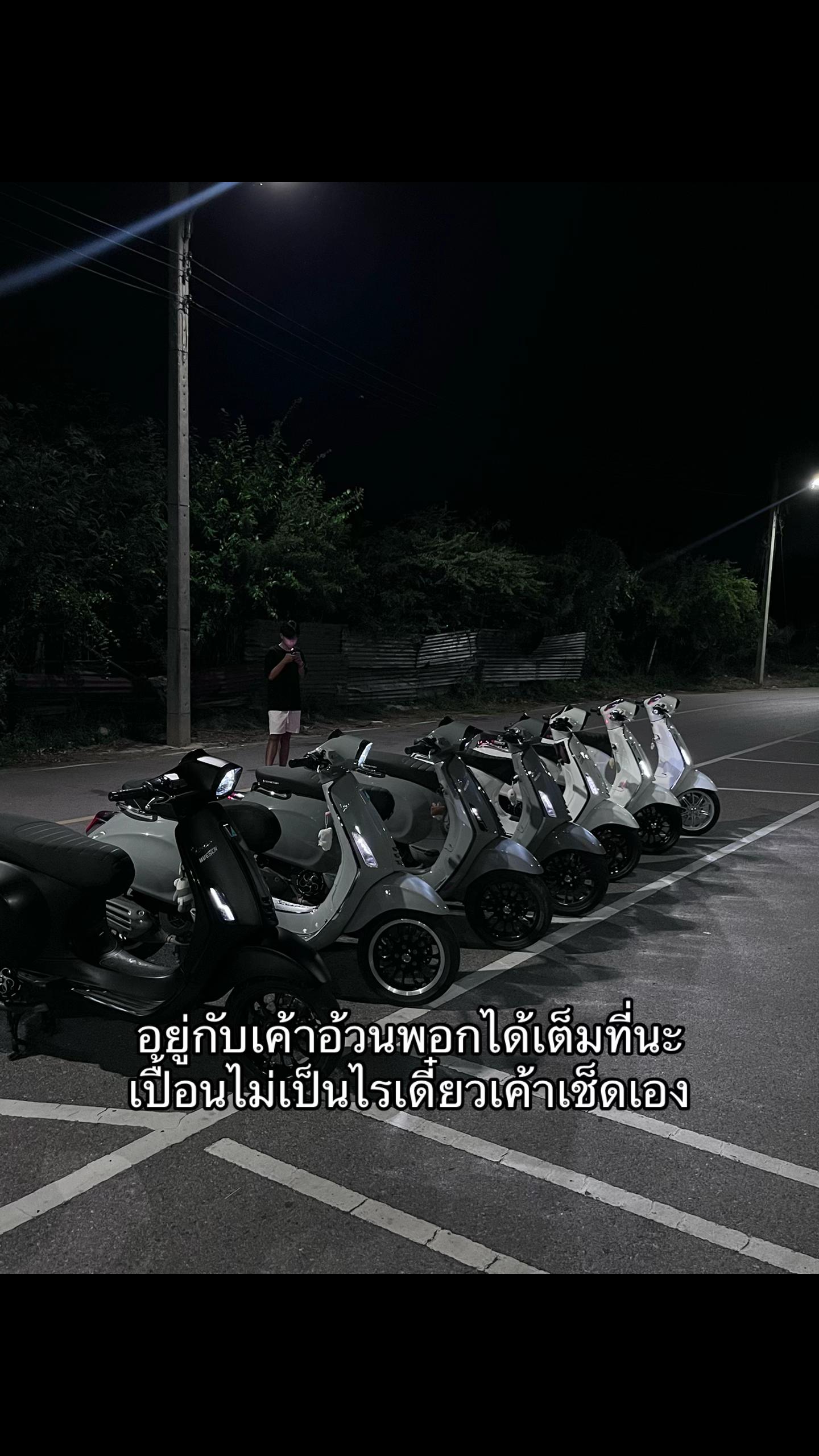 @ตาต้าา
