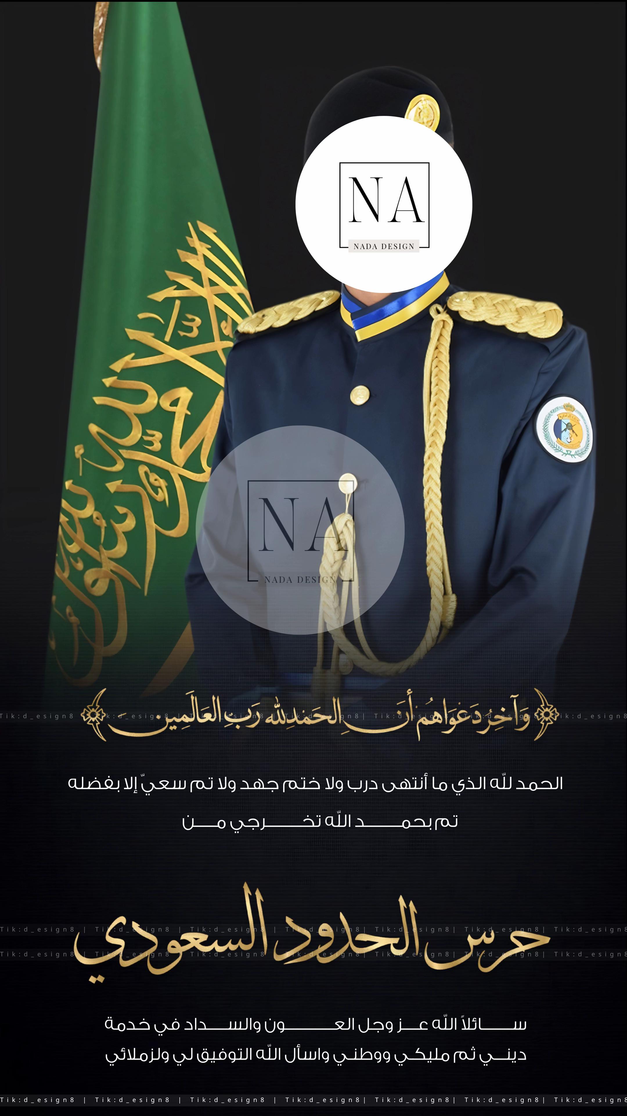 @دعوات الكترونيه