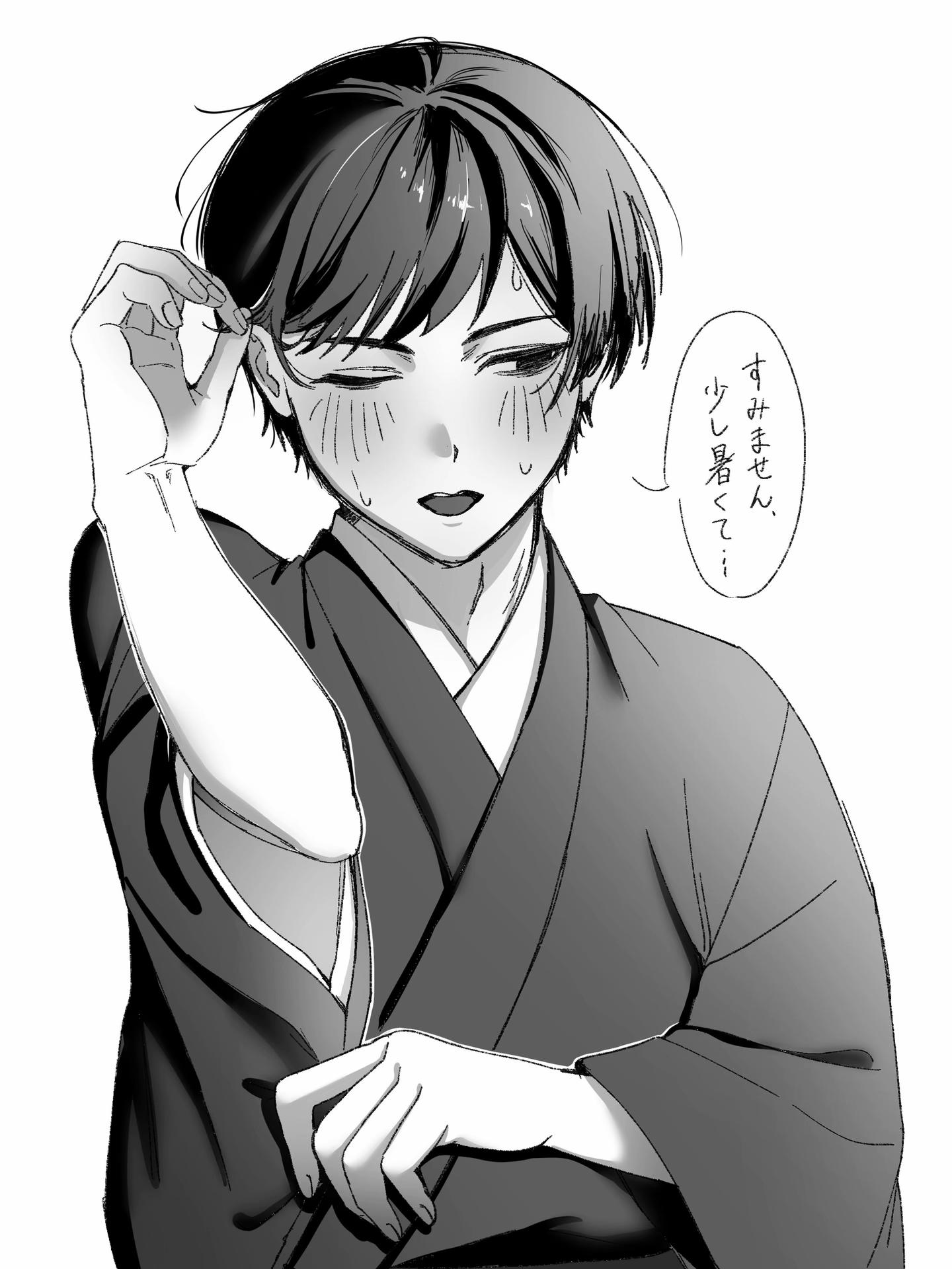 @日和