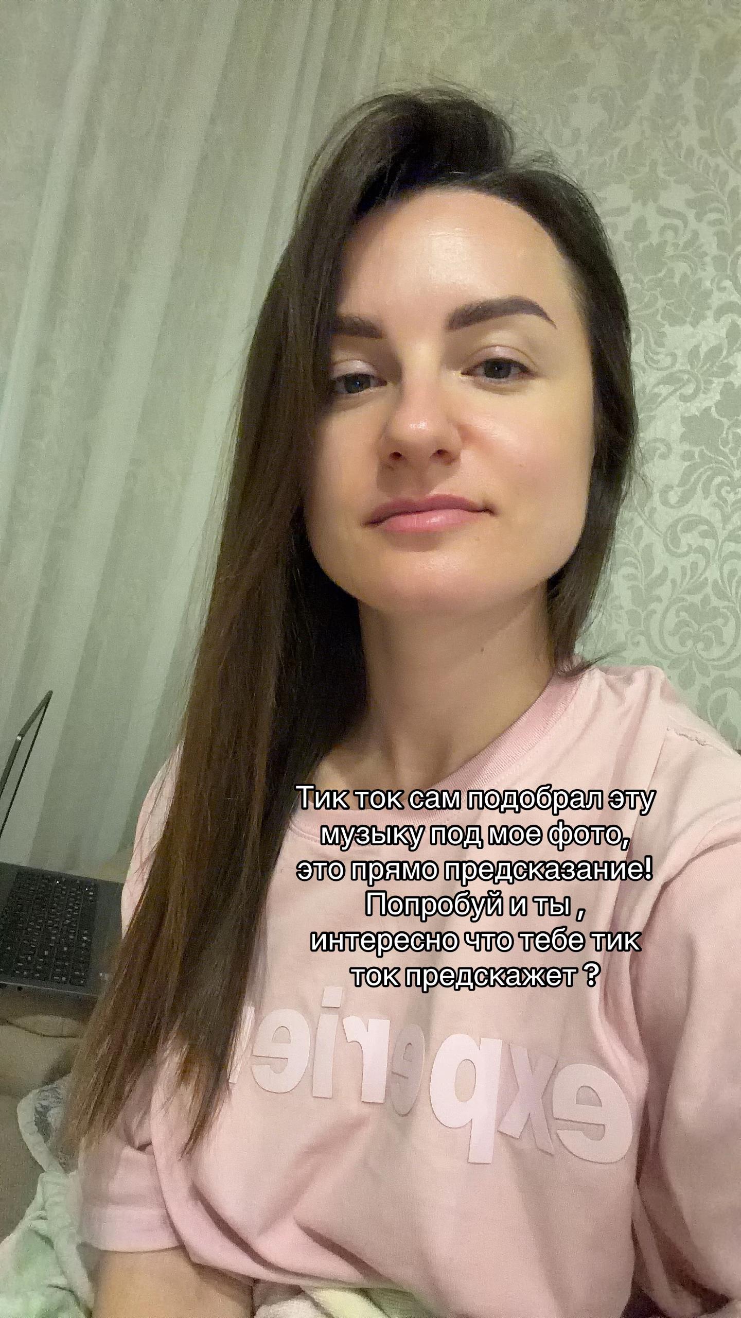 @Ирина