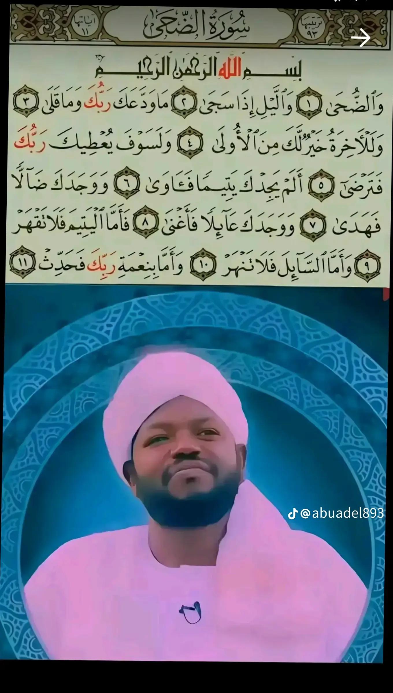 @الممشى العريض🪕🎺🎻