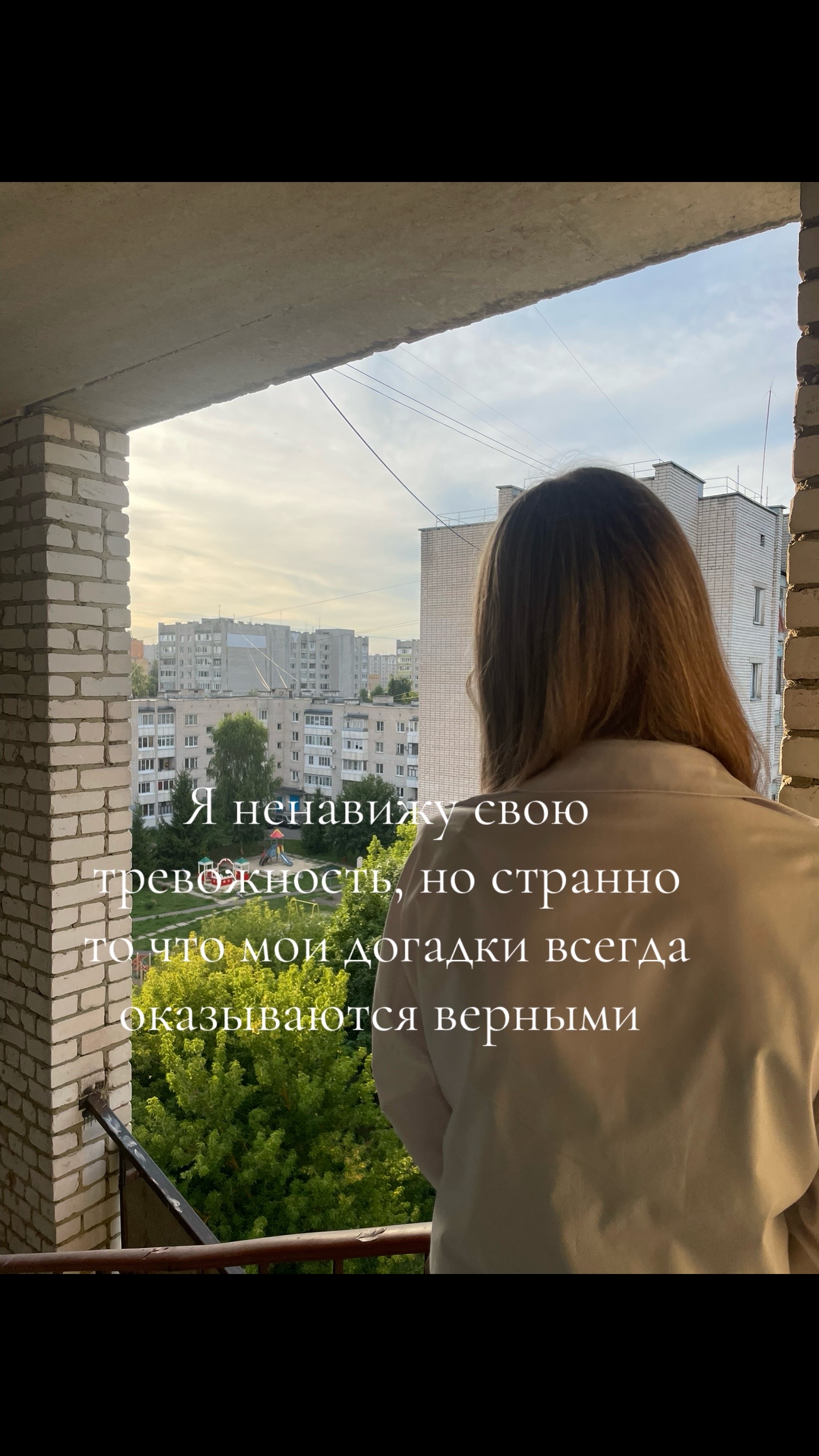 @Жека❤️🩹