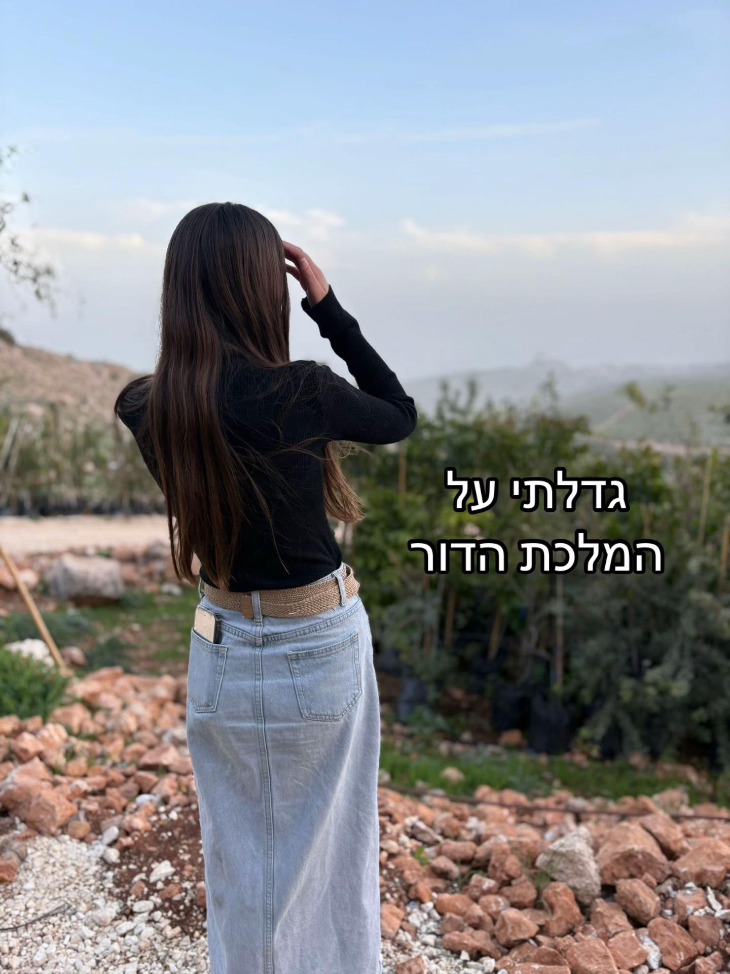 @shira raviv