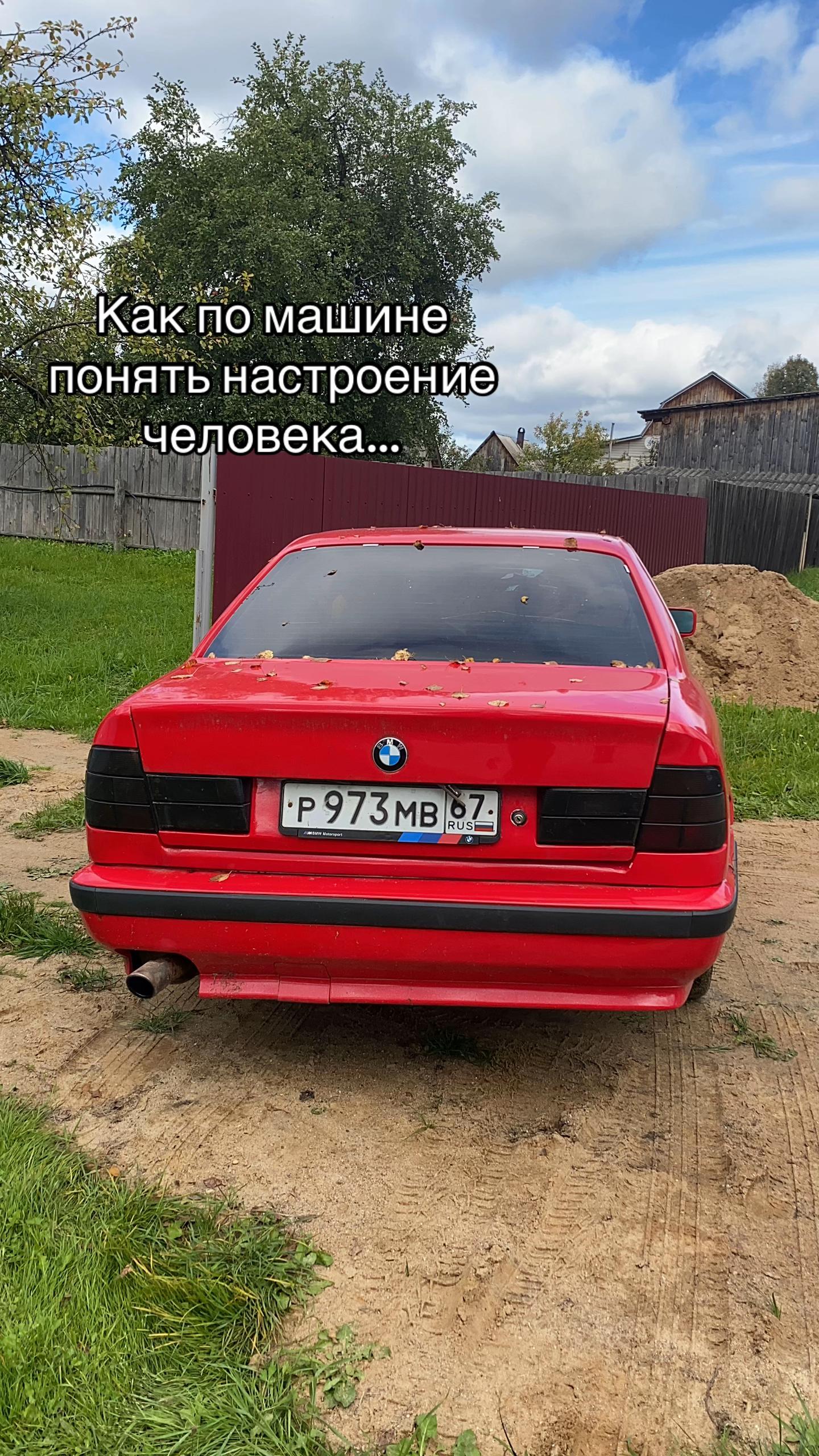 @Тот что на BMW