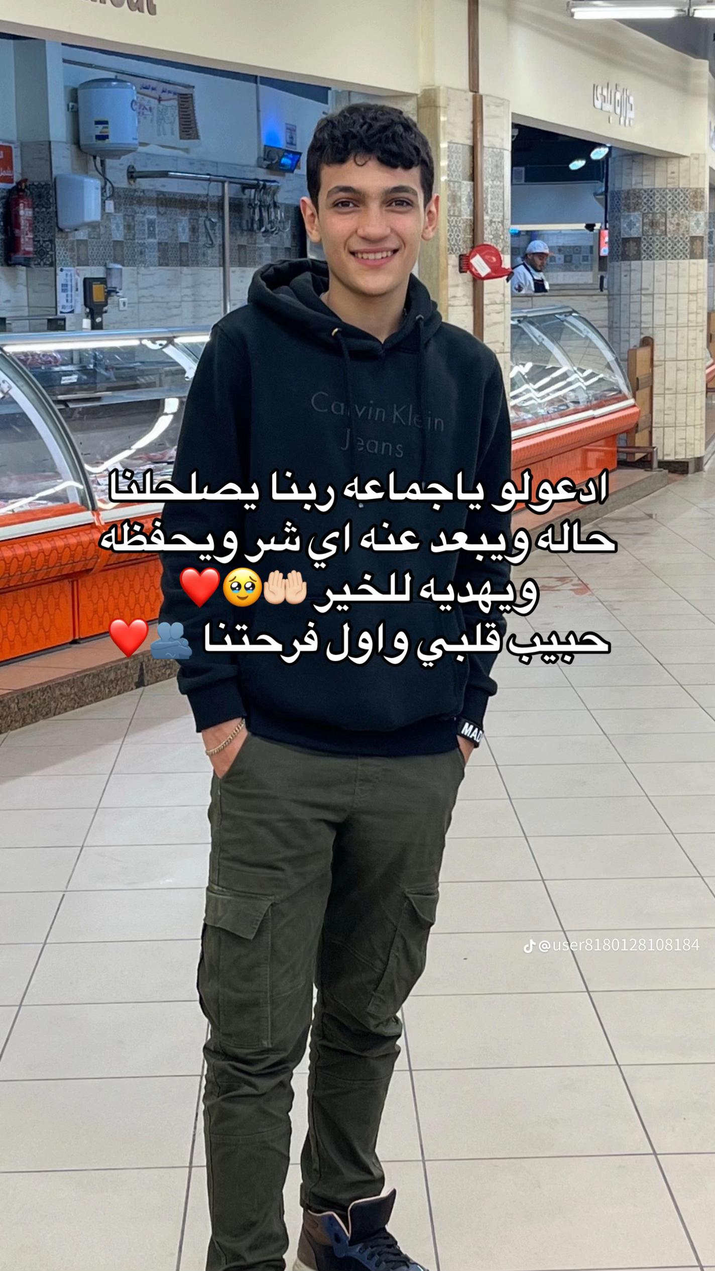 @🎀Menna🎀