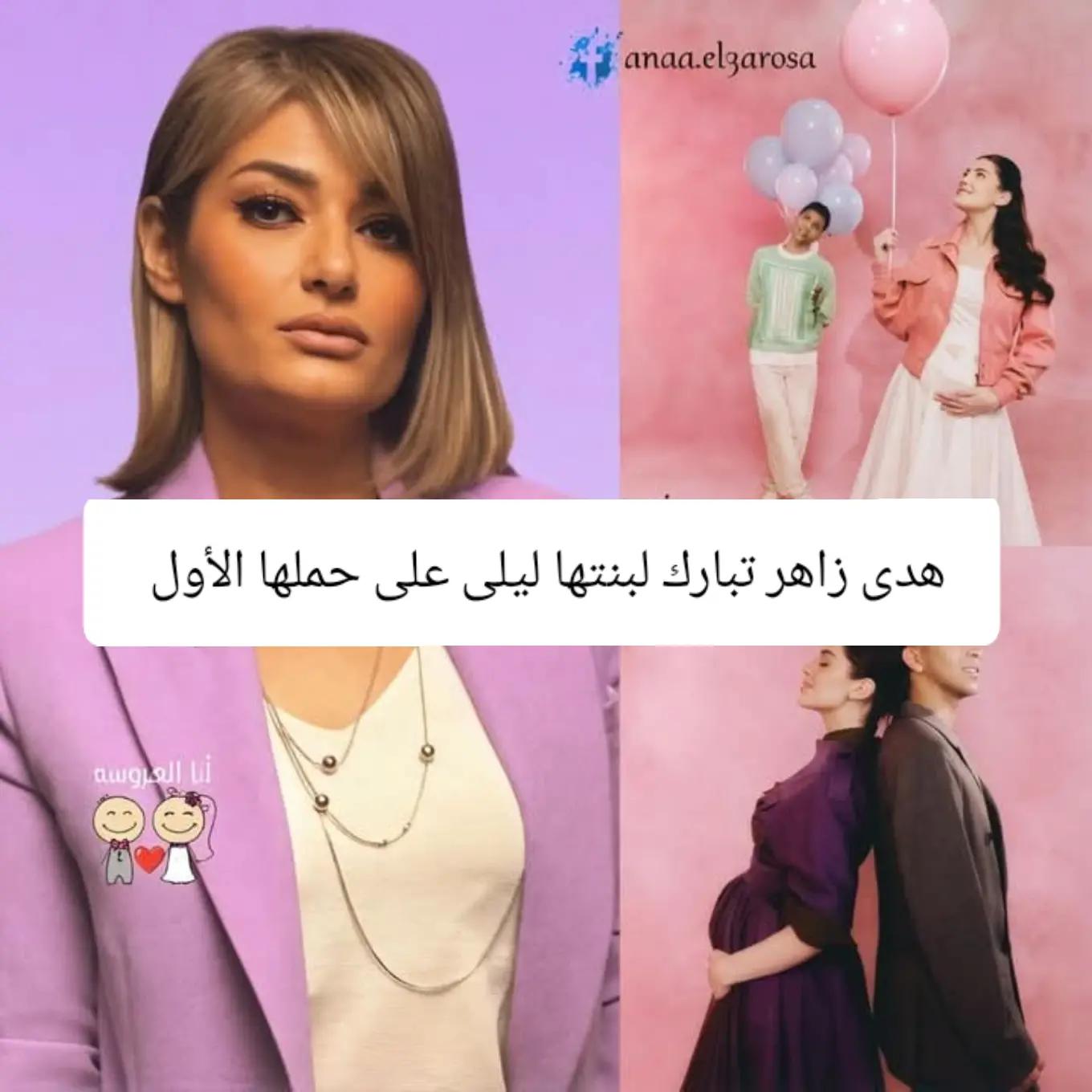 @Koky Samir بنت سوهاج