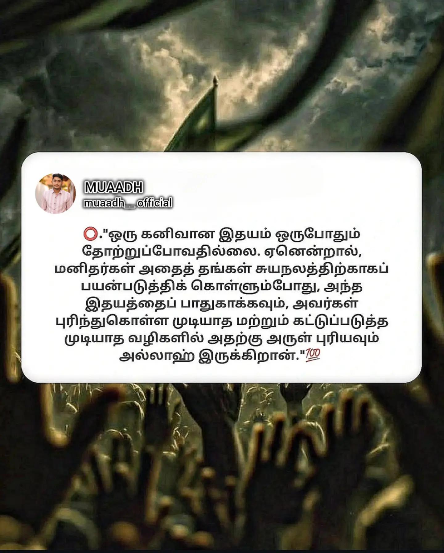 @〆𝙈𝙐𝘼𝘼𝘿𝙃 🖤✨