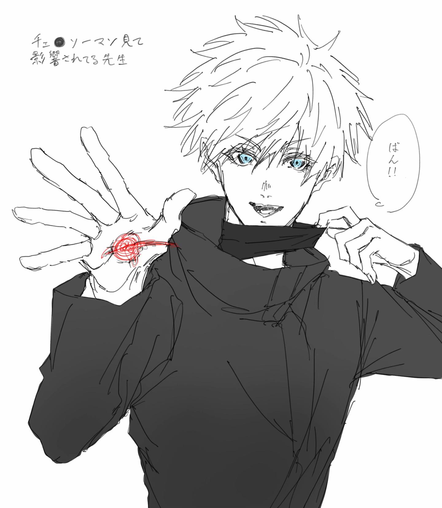 @ぜー