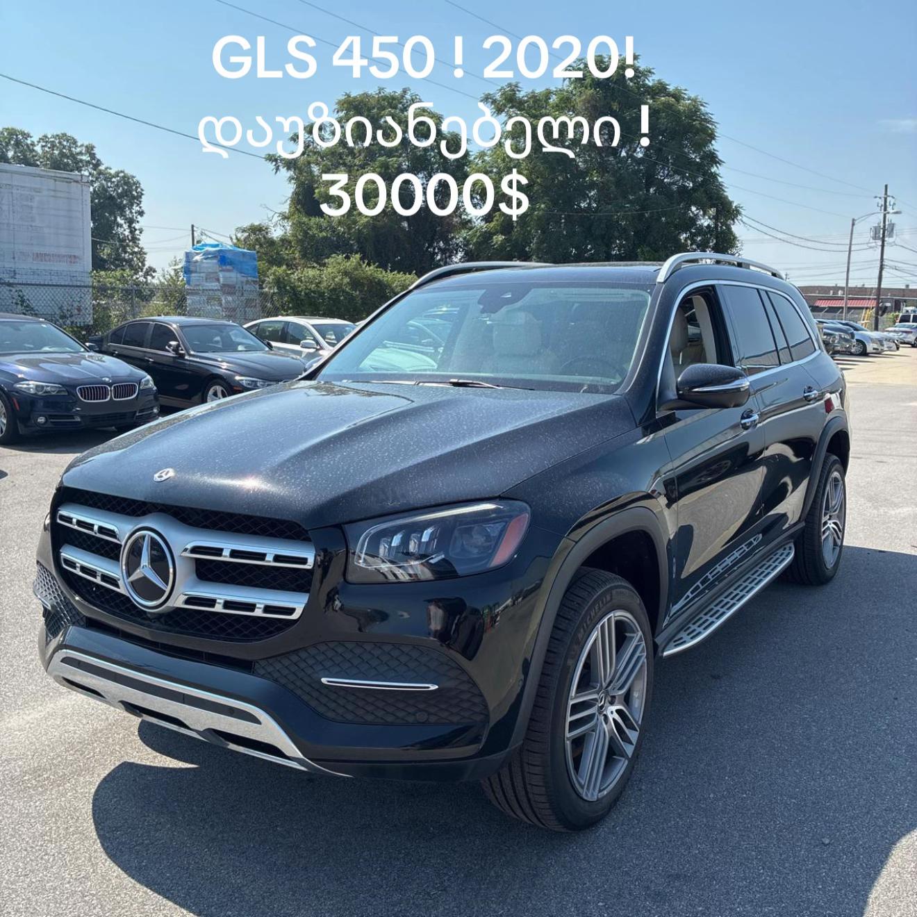 @AUTO1 GEORGIA