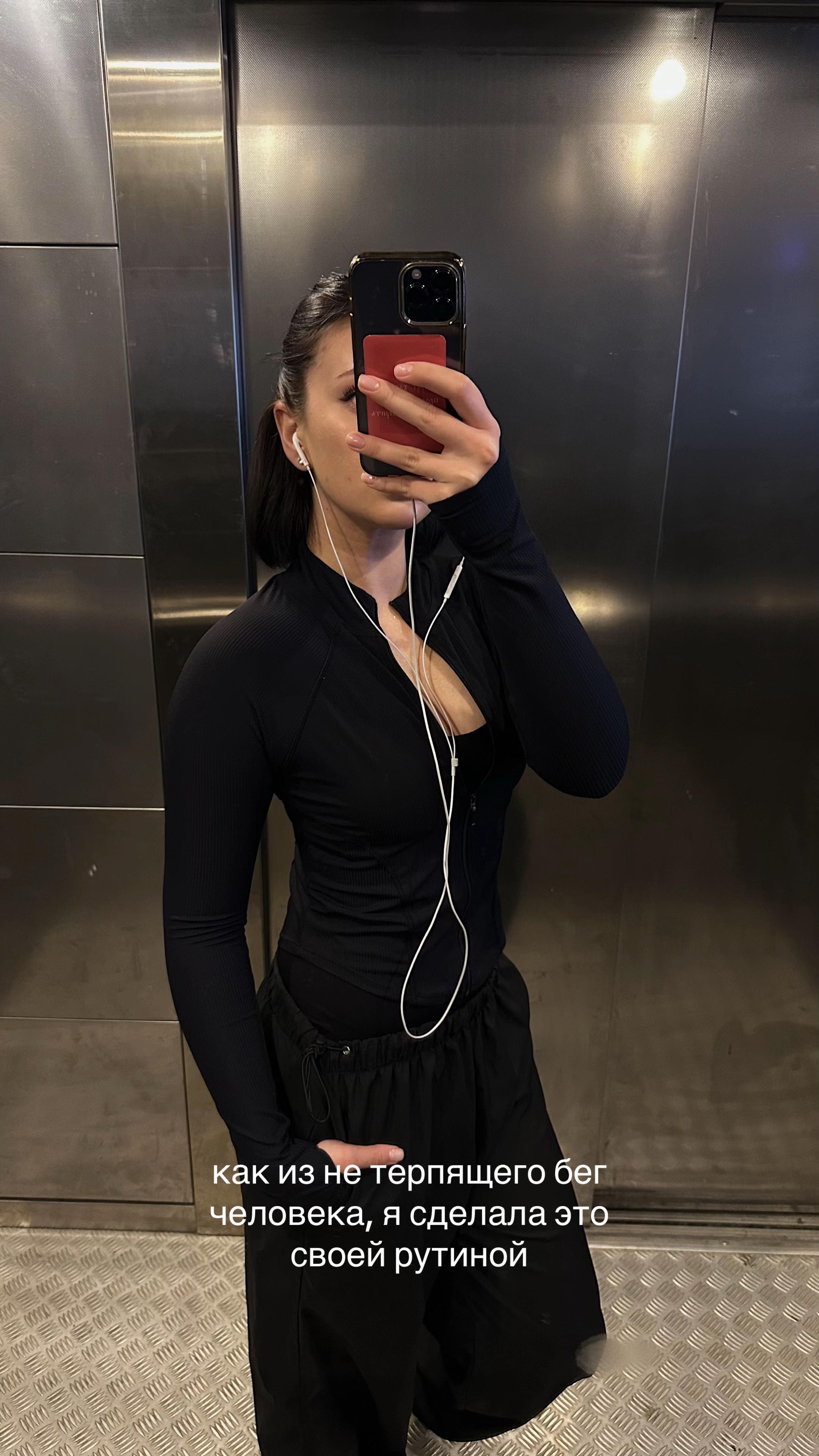 @Ариша