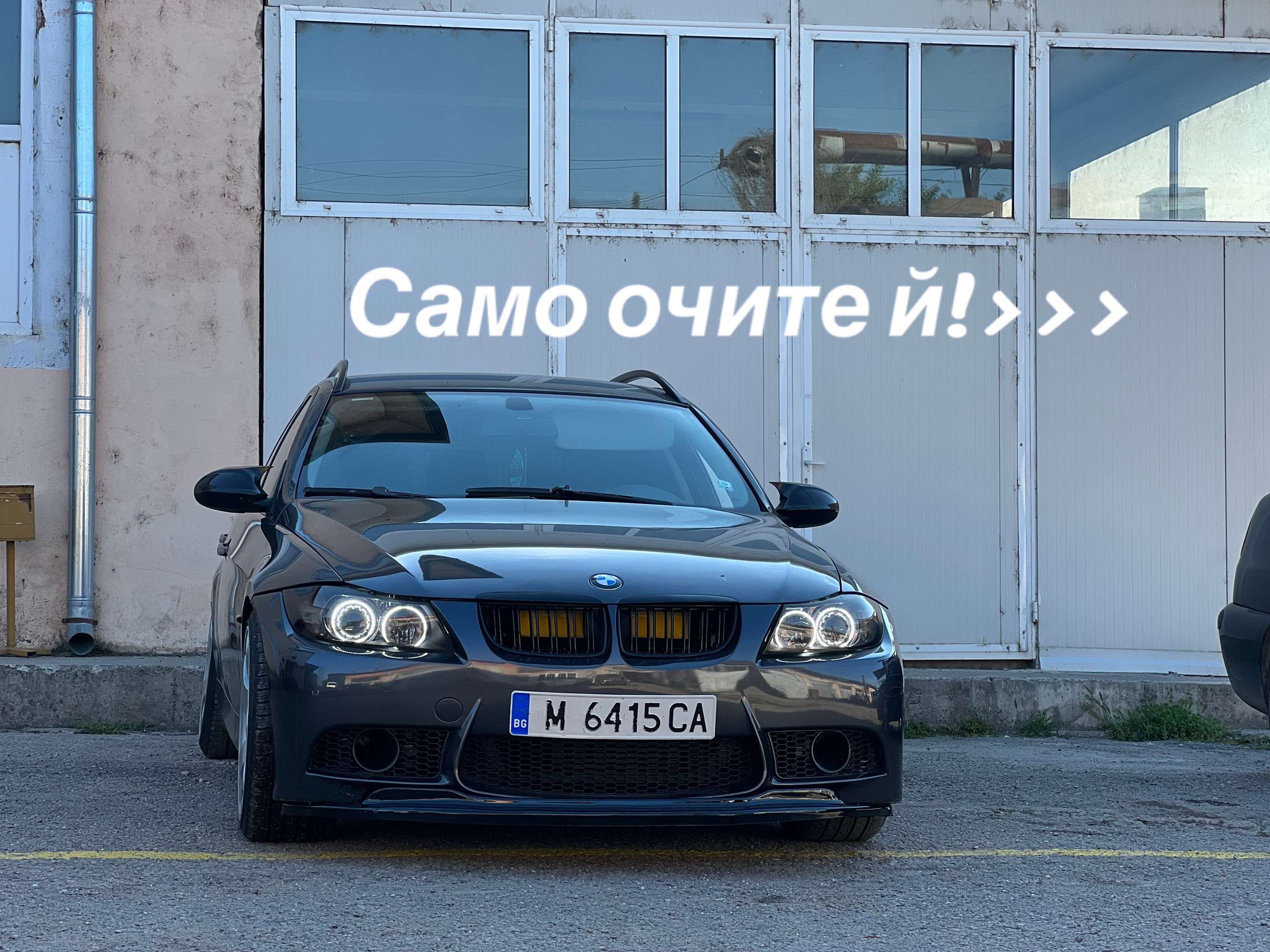 @Любомир Михайлов