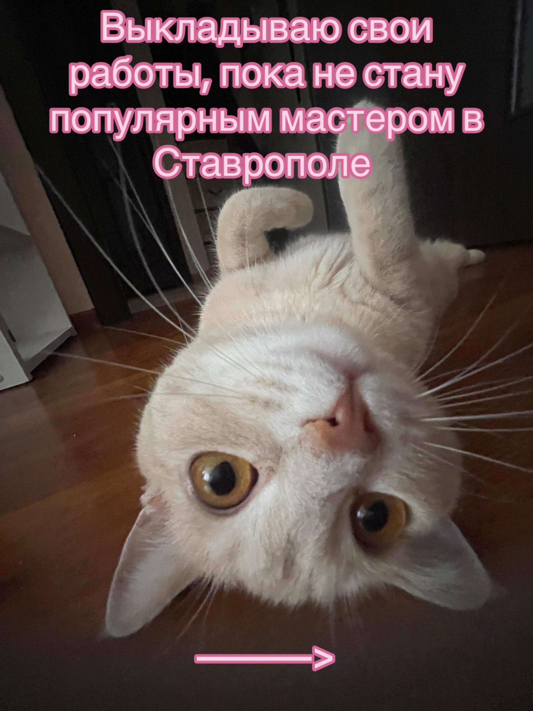 @Маникюр Ставрополь 🎀