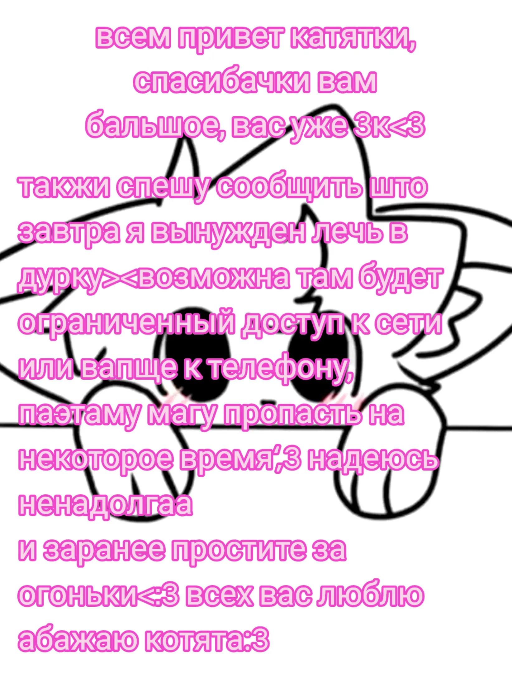 @D3femcat^^