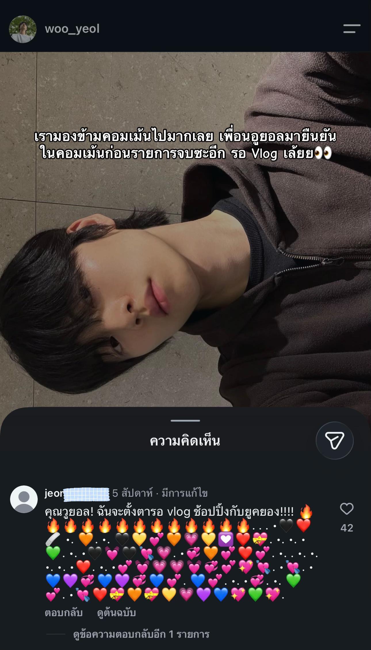 @โตไปเป็นติ่ง
