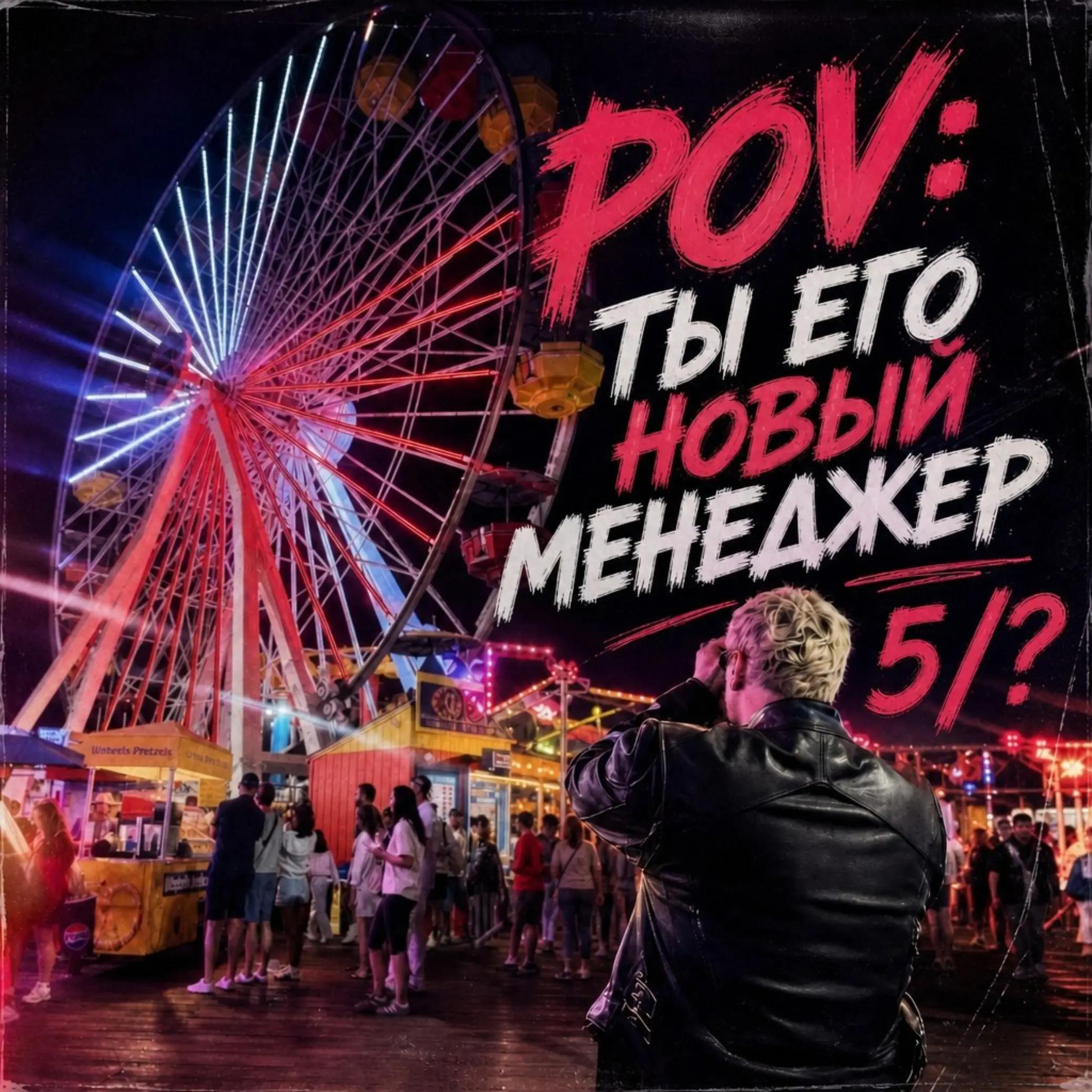 @тгк:mikreed🖤