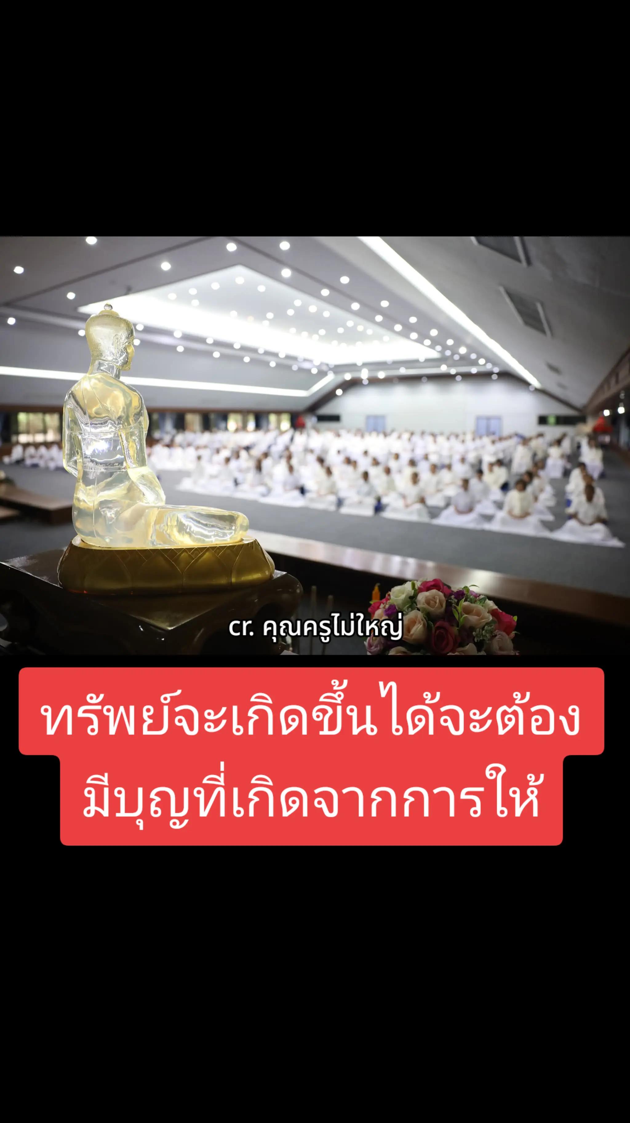@ปักหมุดสิ่งดีทำให้ต่อเนื่อง🎯
