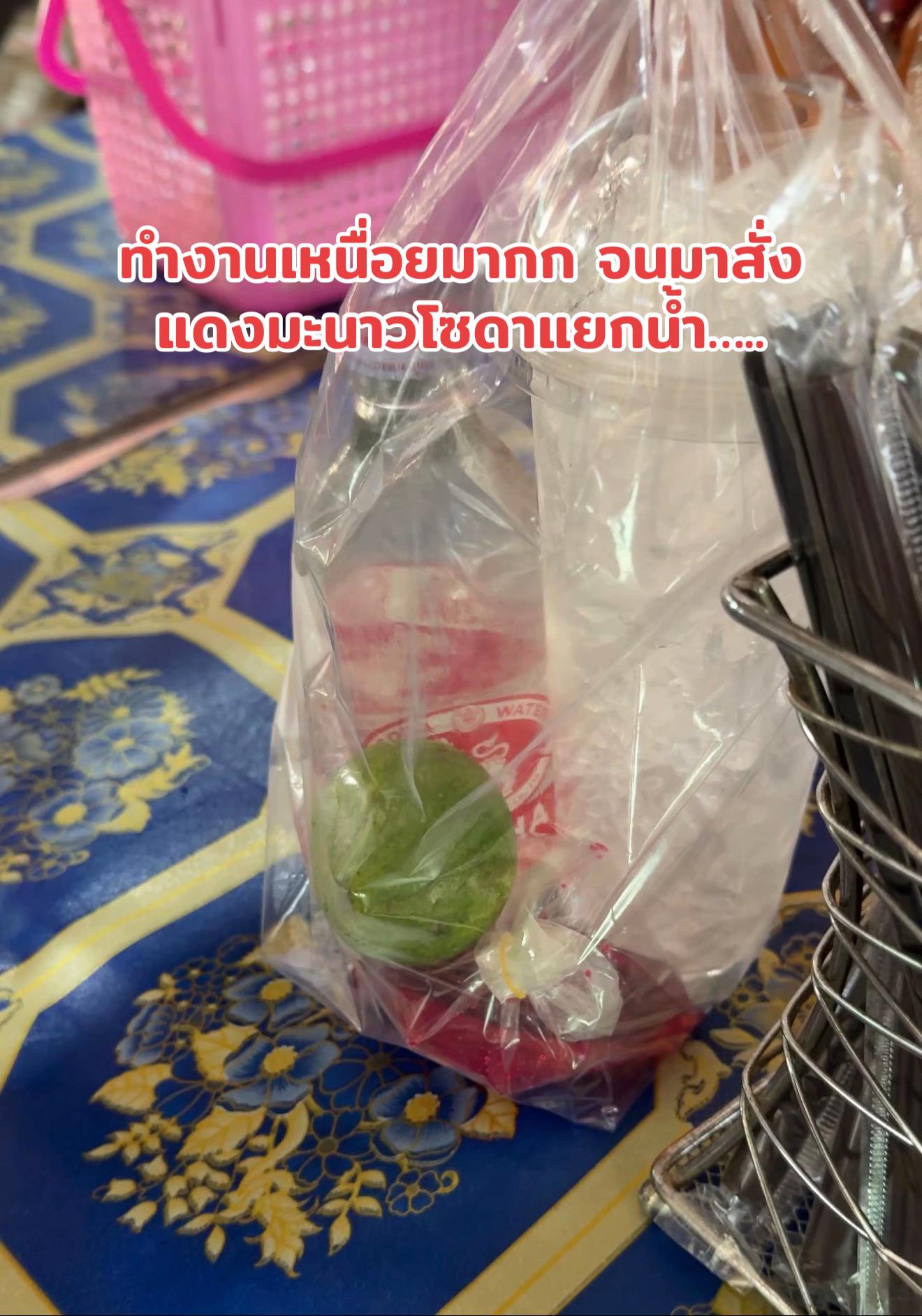 @โอปอล์ เลือดกรุ๊ปบี