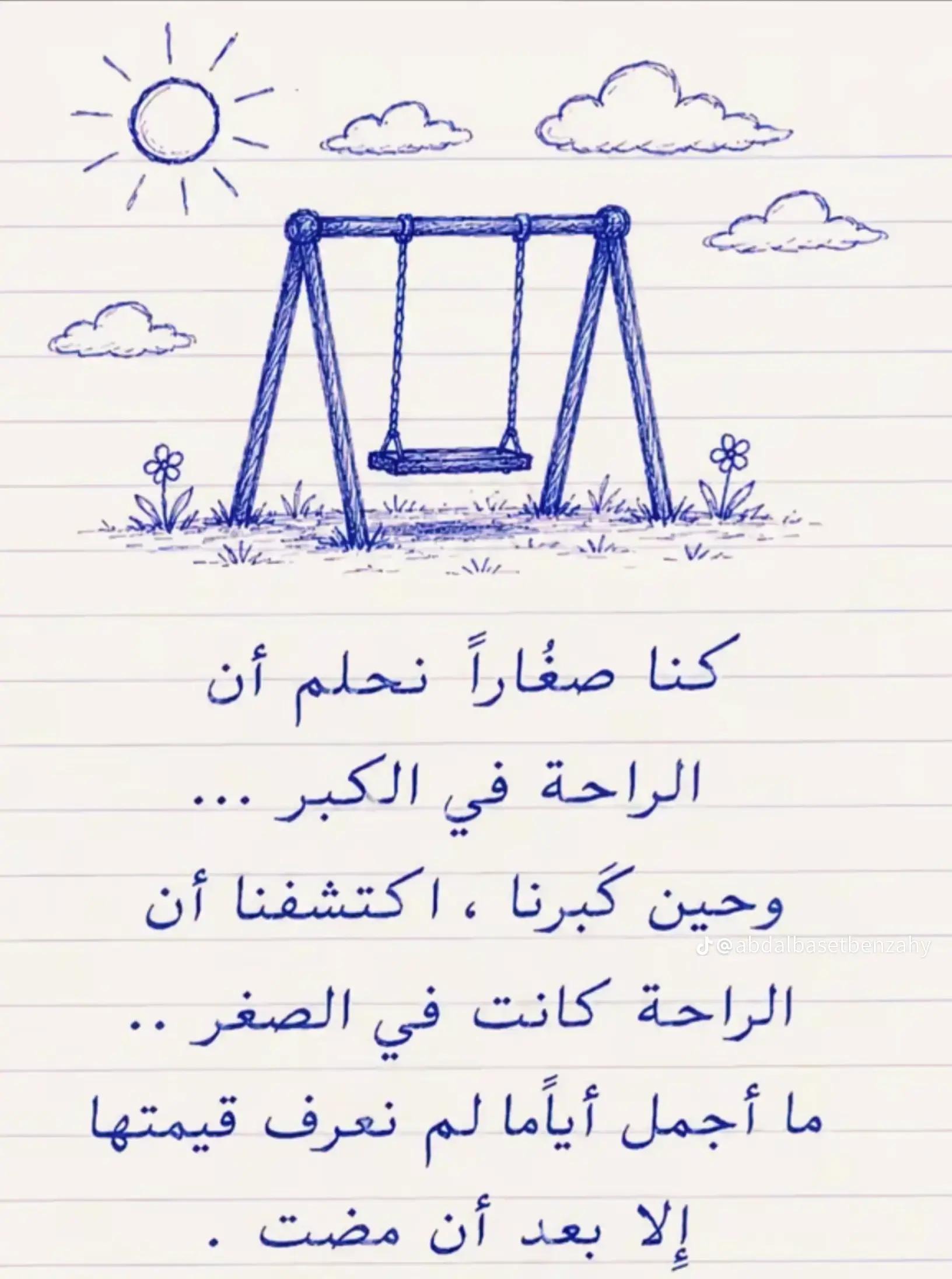 @❤️ أبو حمزه القلعة ❤️