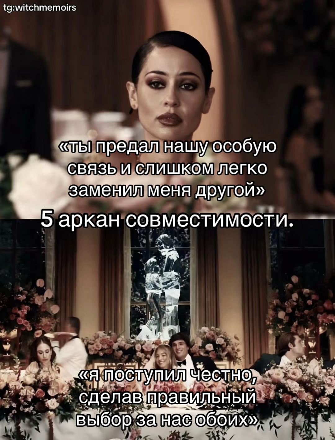 @тгк: witchmemoirs