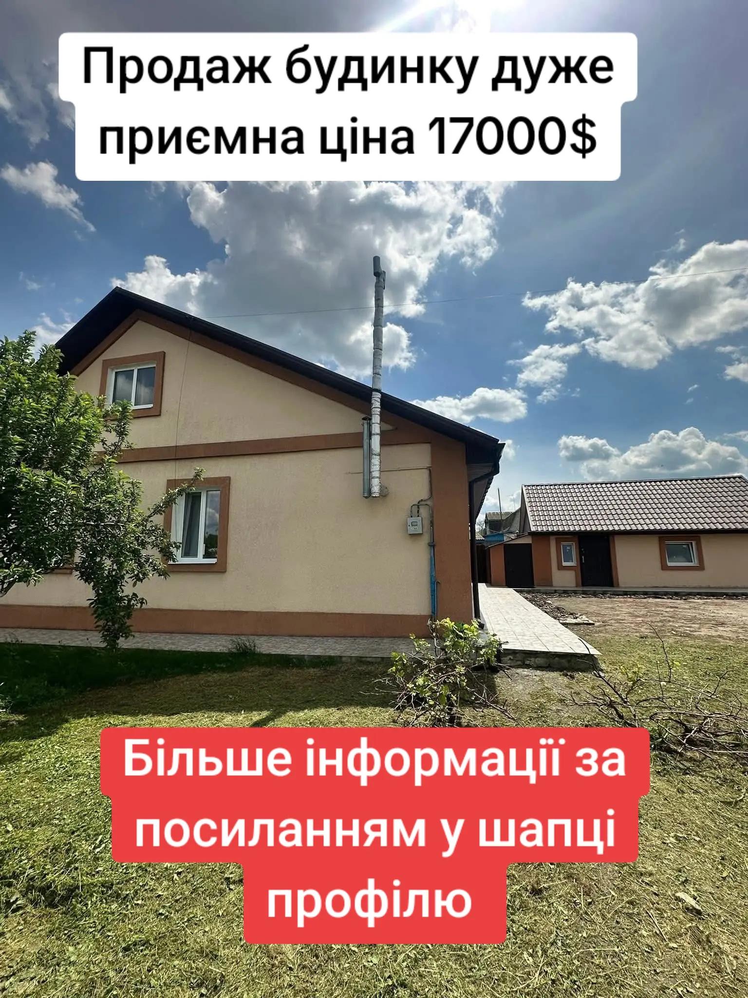 @БудиноКК