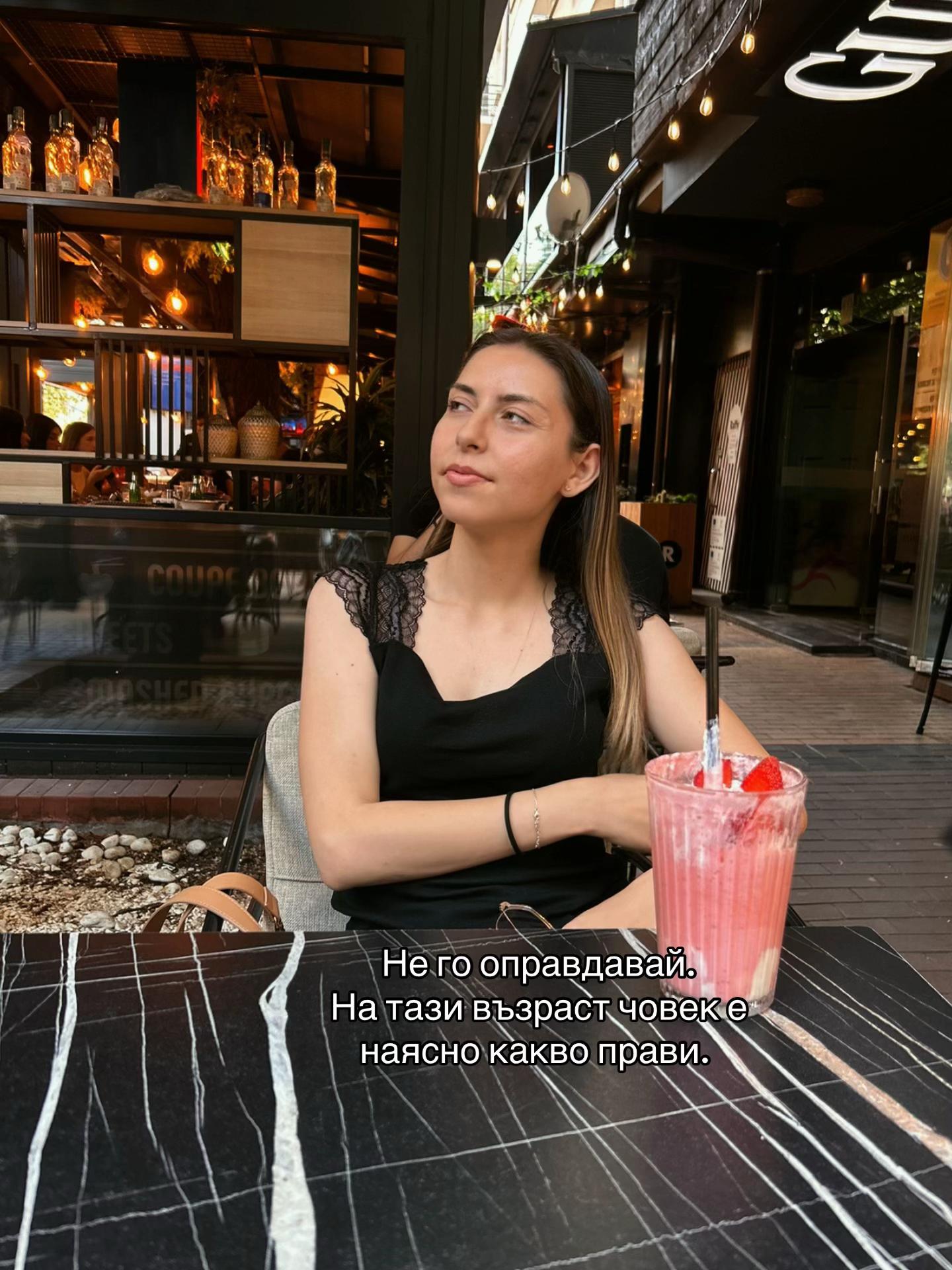 @Lily Yankulova