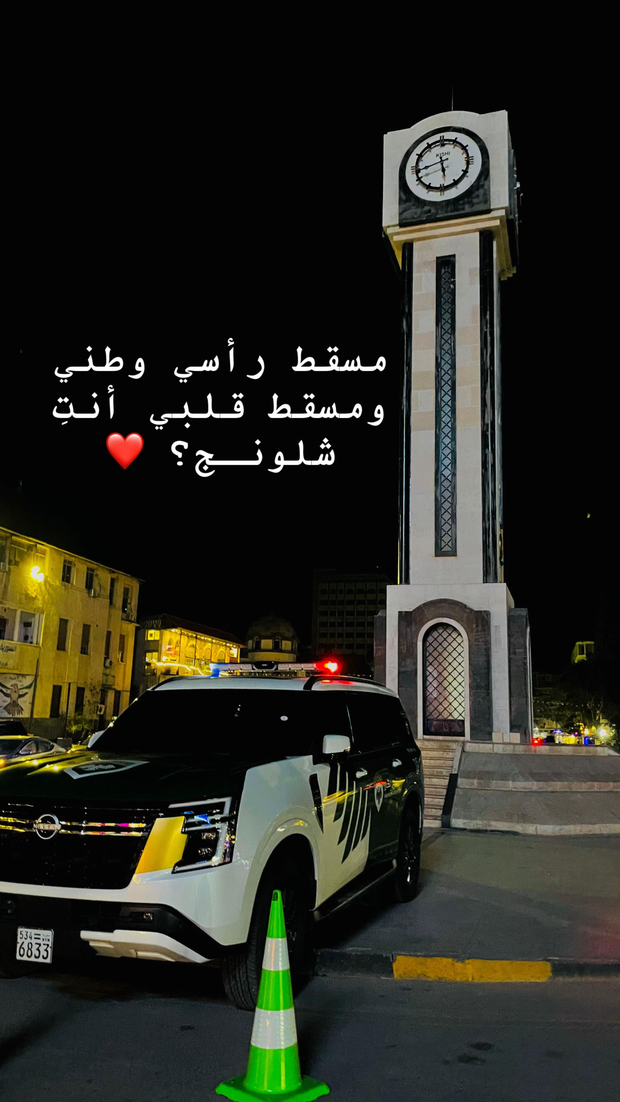 @𝐇𝐨𝐦𝐬𝐢 🇸🇾