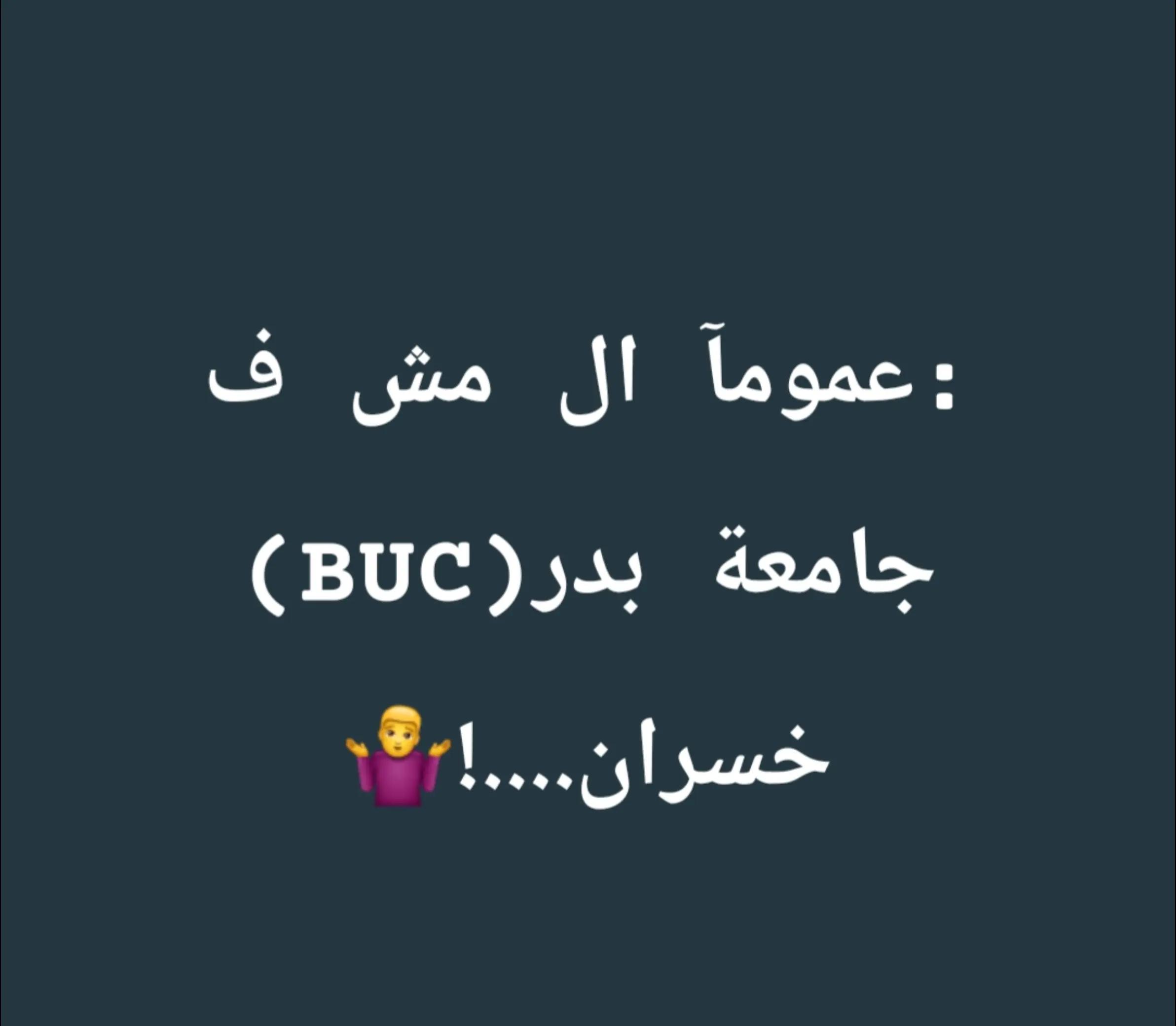 @يـُــوسُــفُ ســآٓمــى...!!⚖️