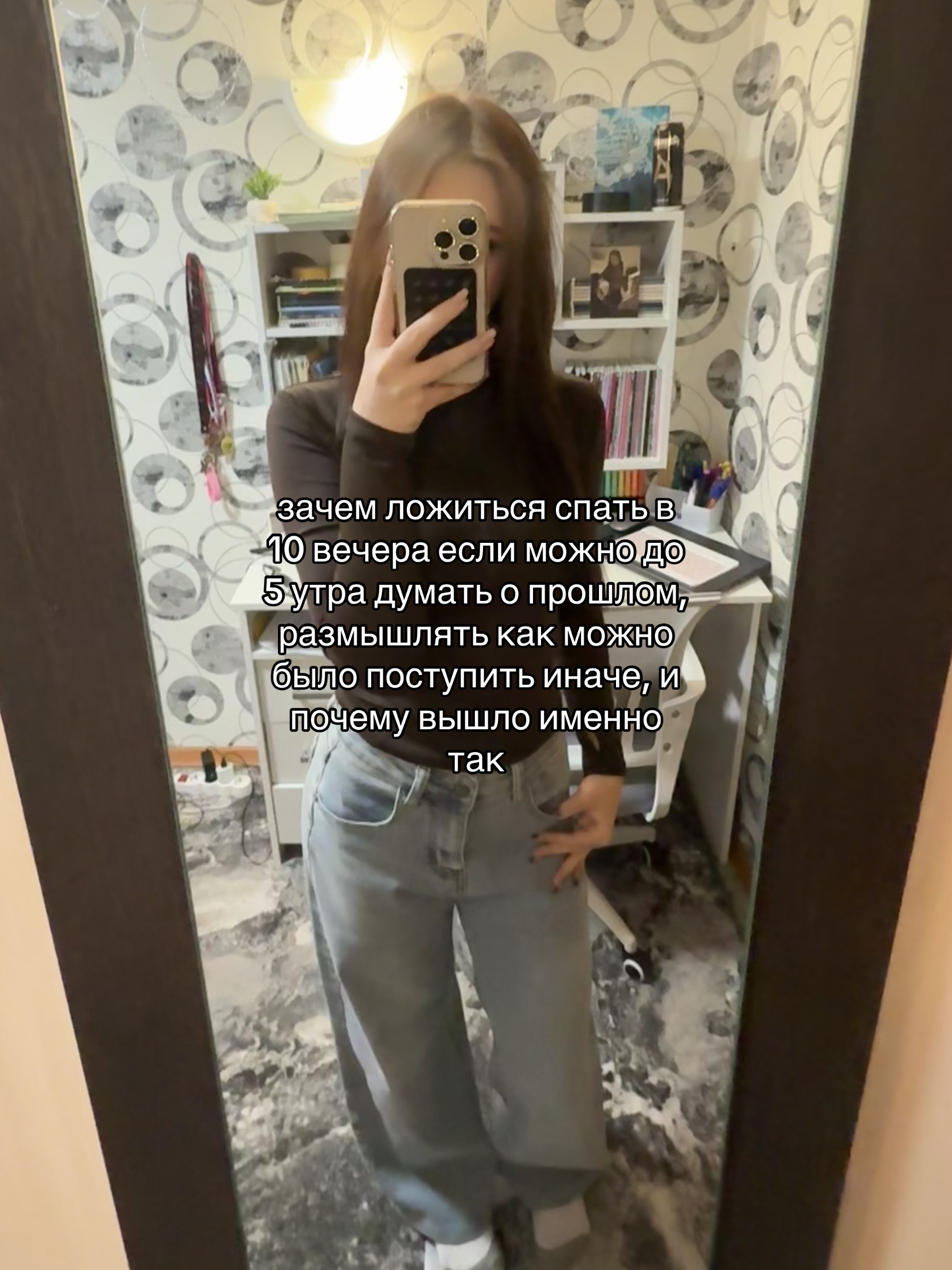 @анет