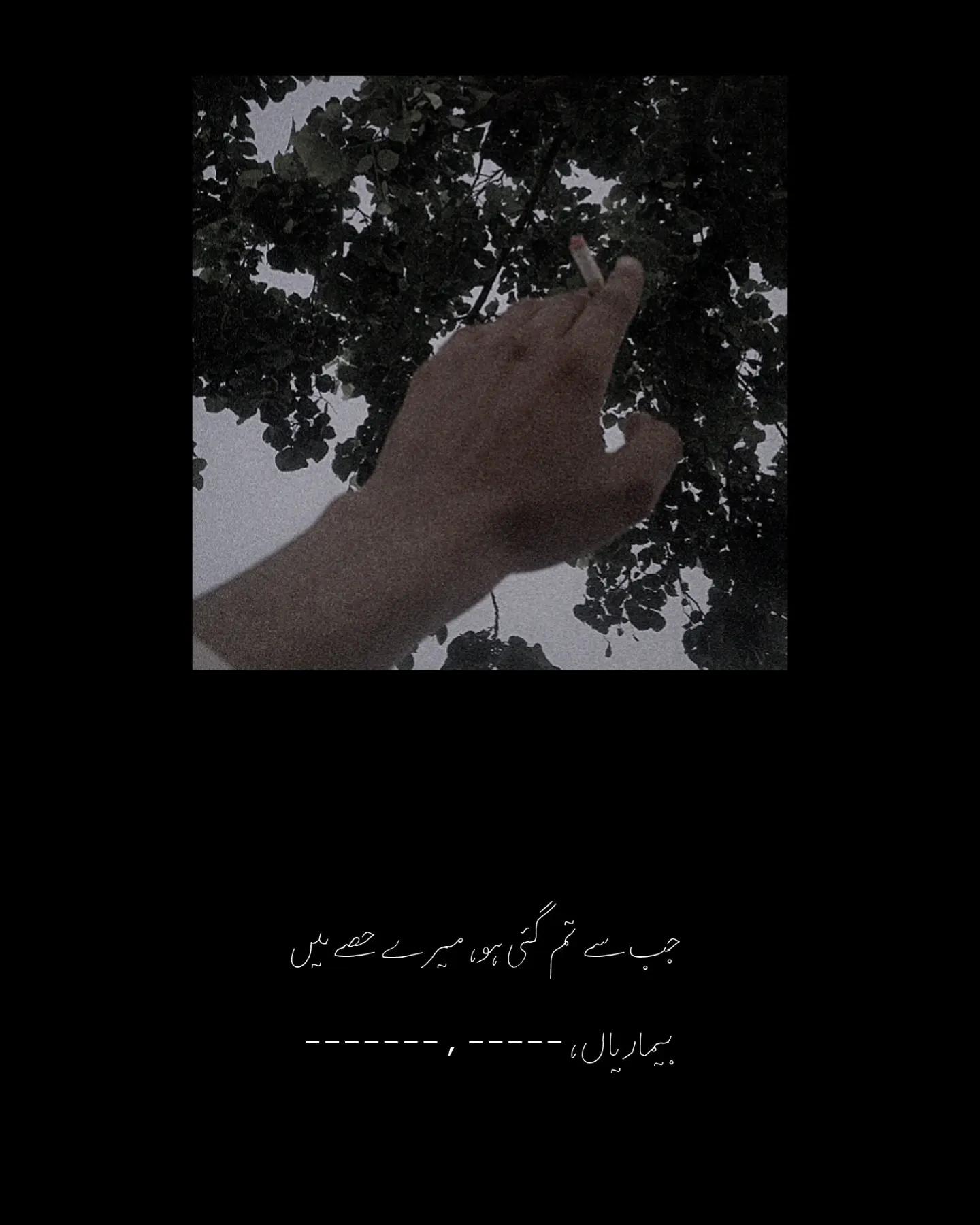 @یوسی 🚬