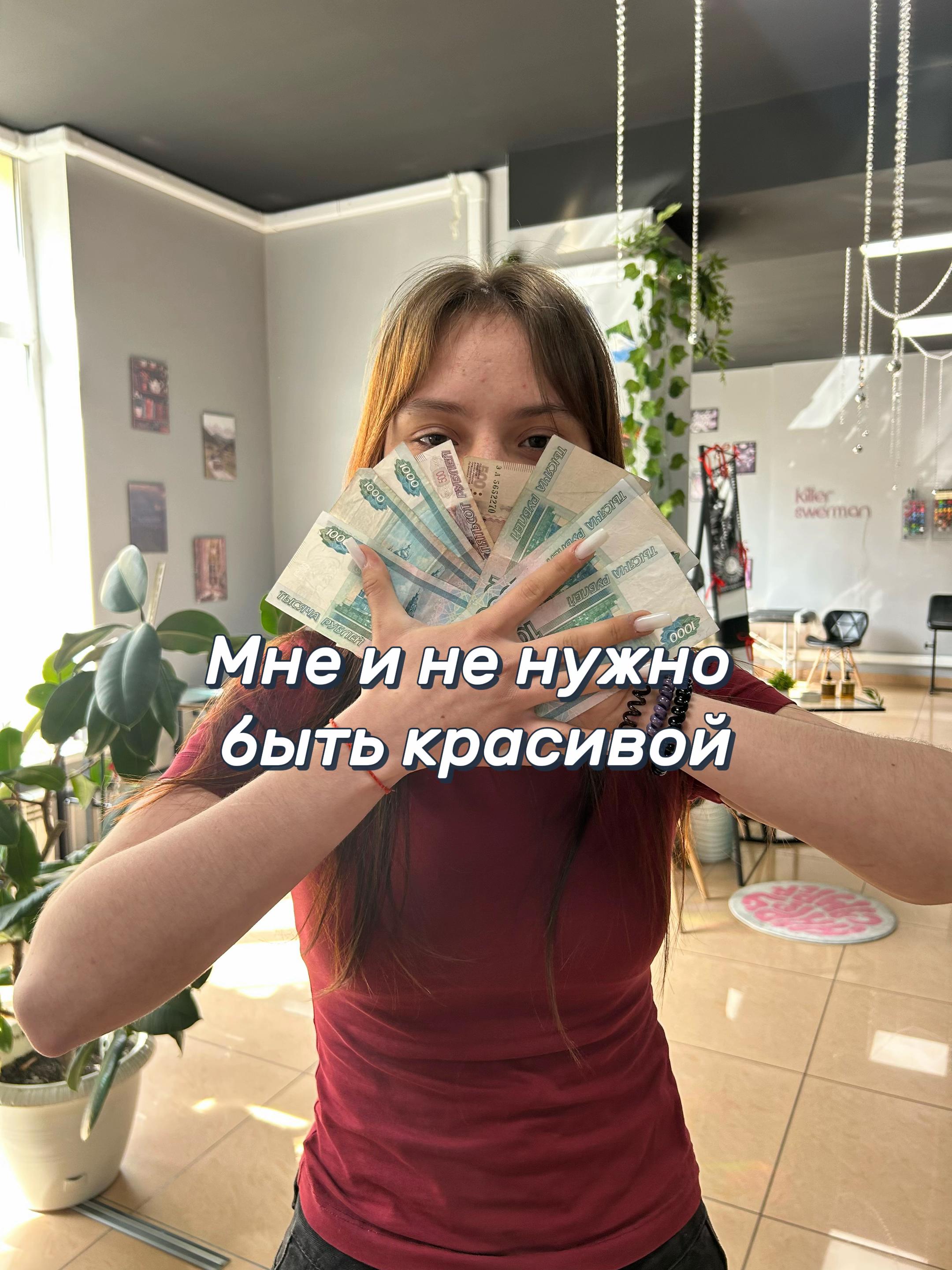 @ТикТокарь