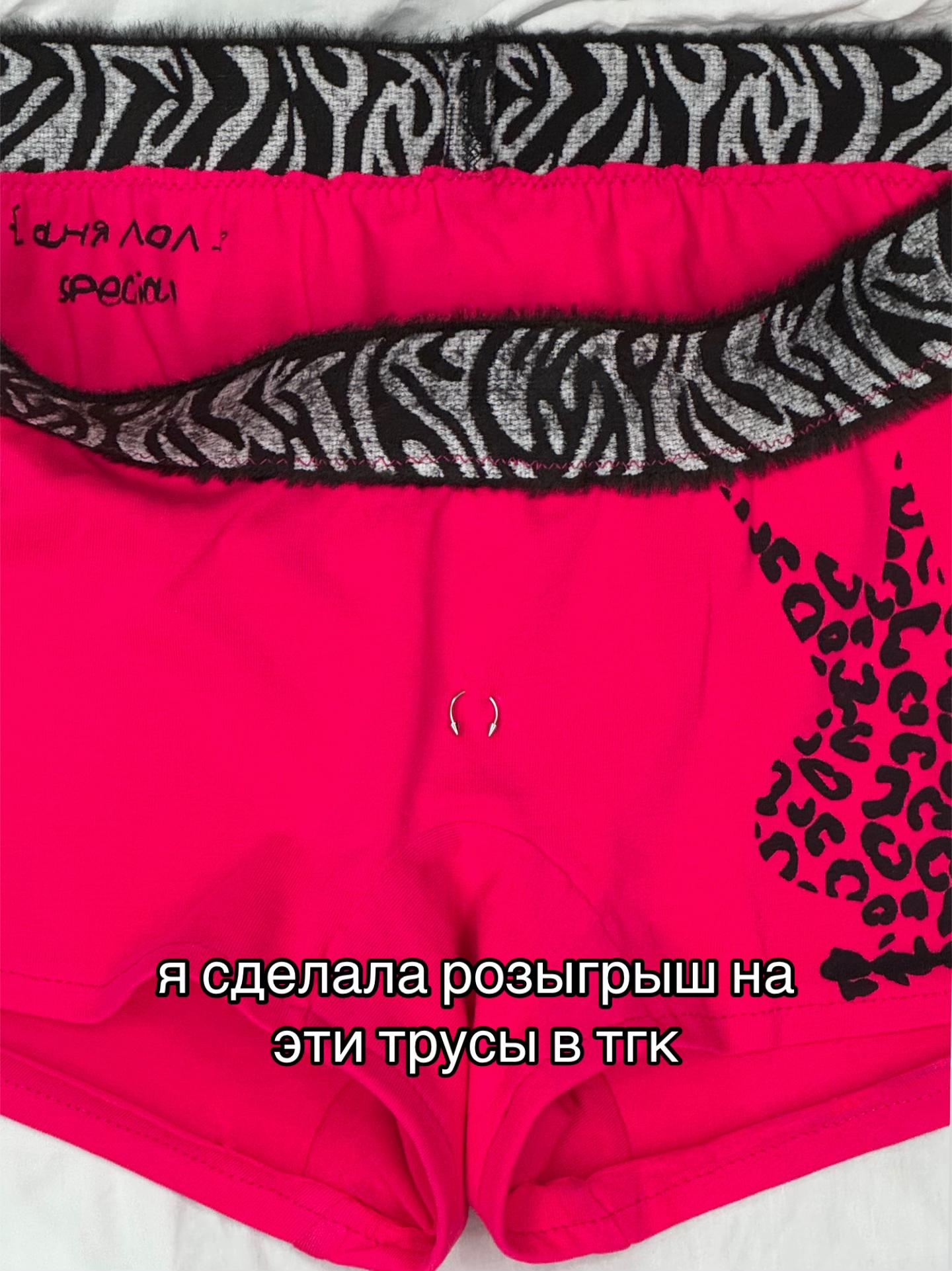 @аня лол