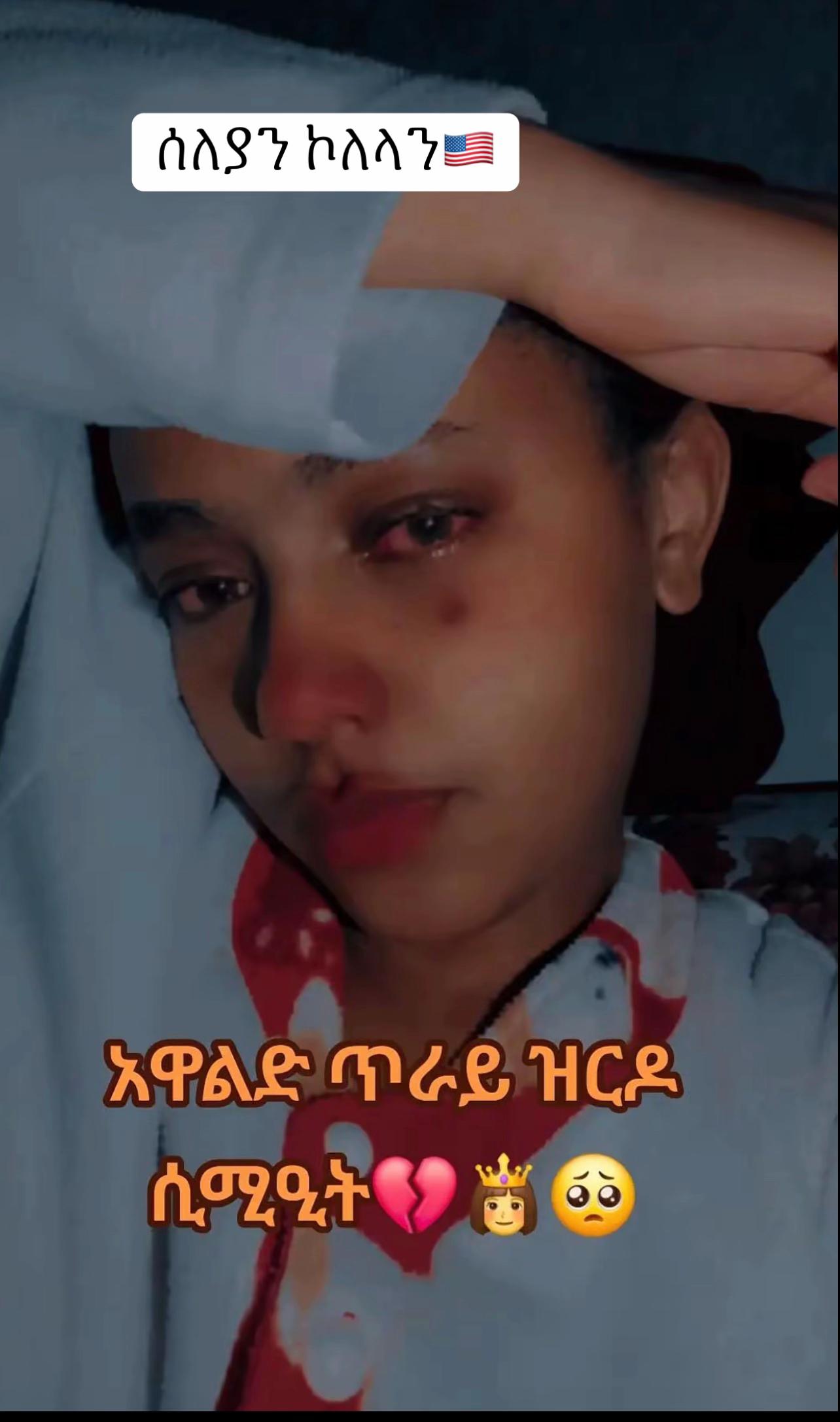 @ሰለያን ኾለላን 🇺🇸
