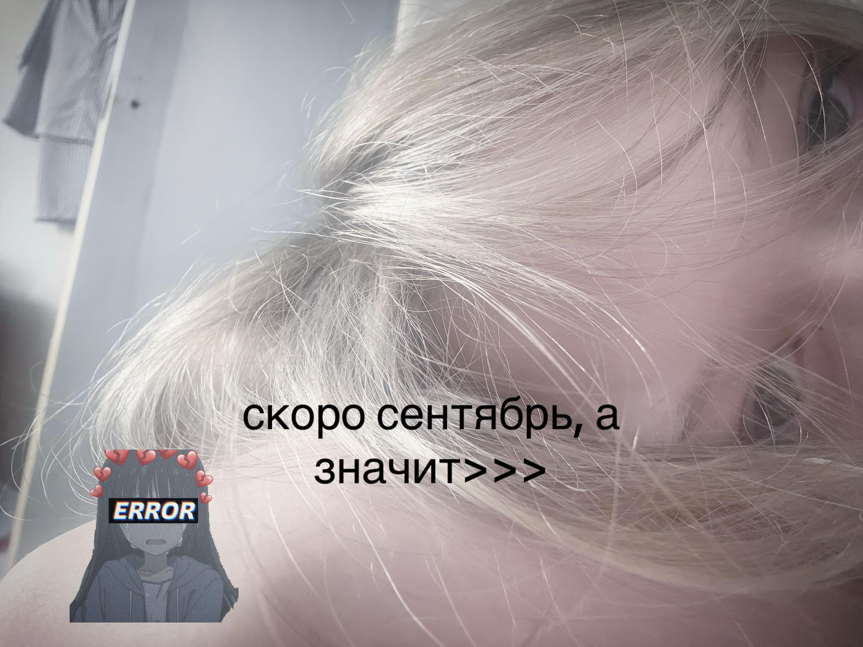 @dasha_dubstep1