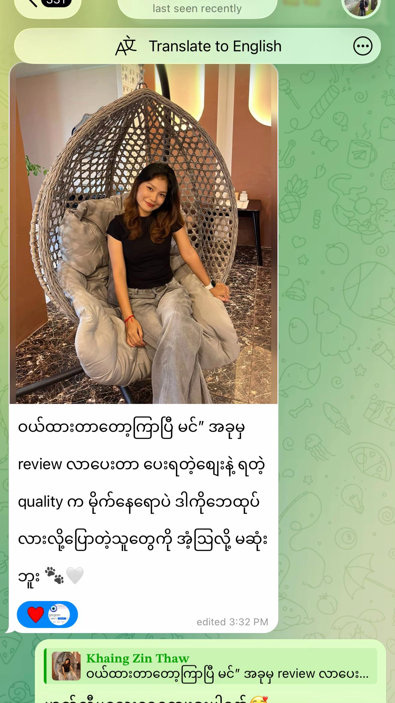 @Wai (ဝေ) Mar Khaing