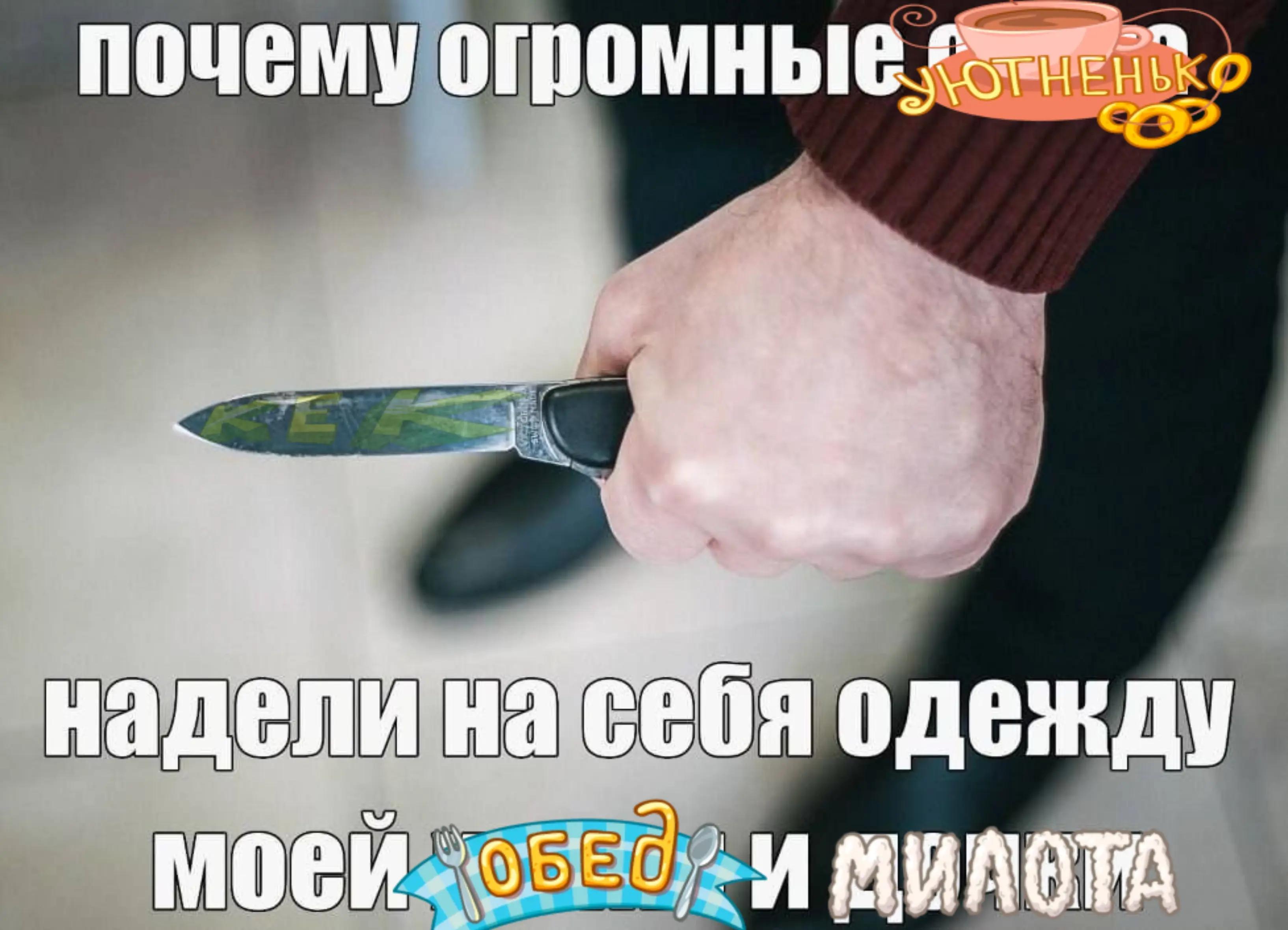 @man