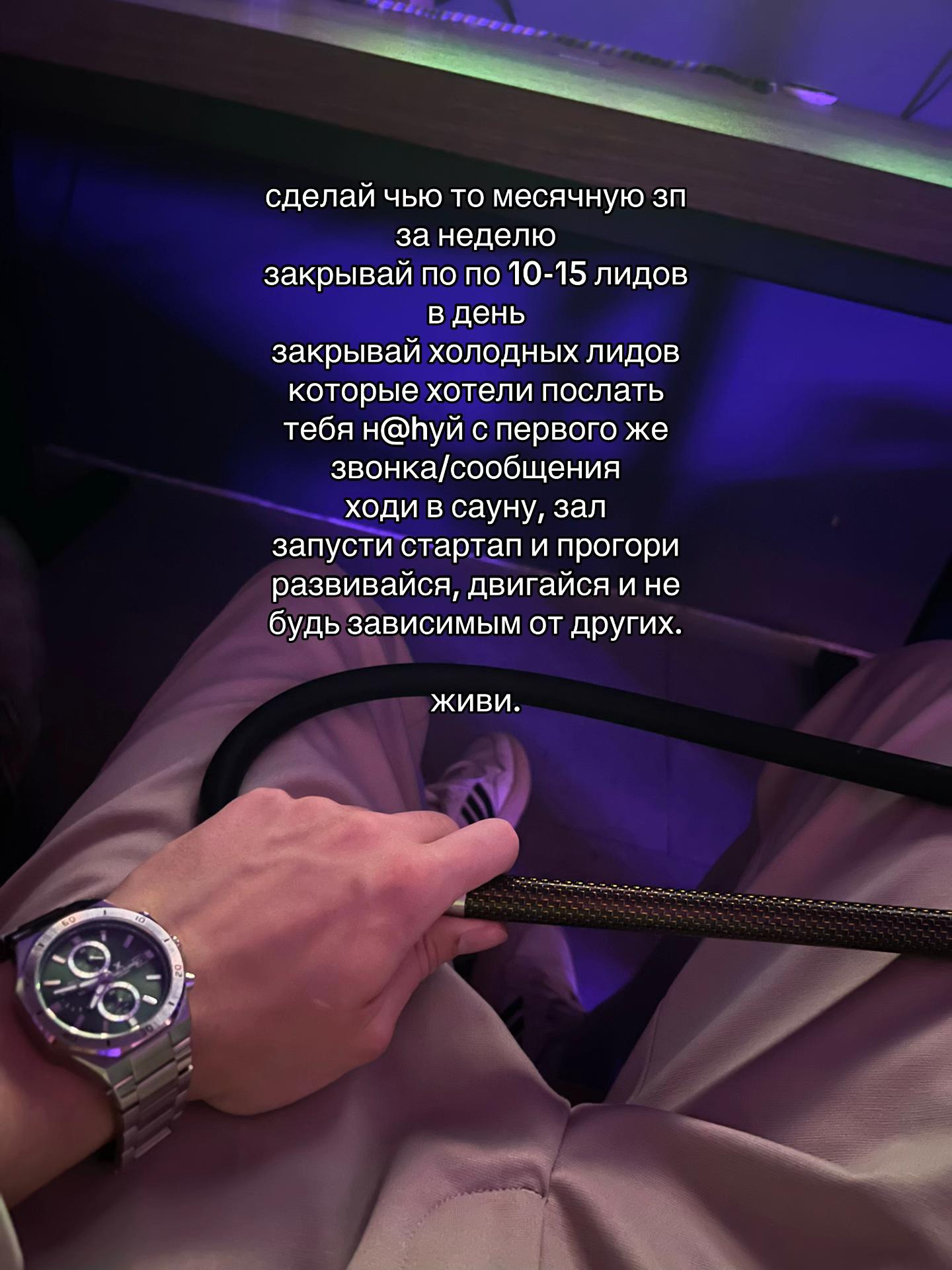 @saleperson