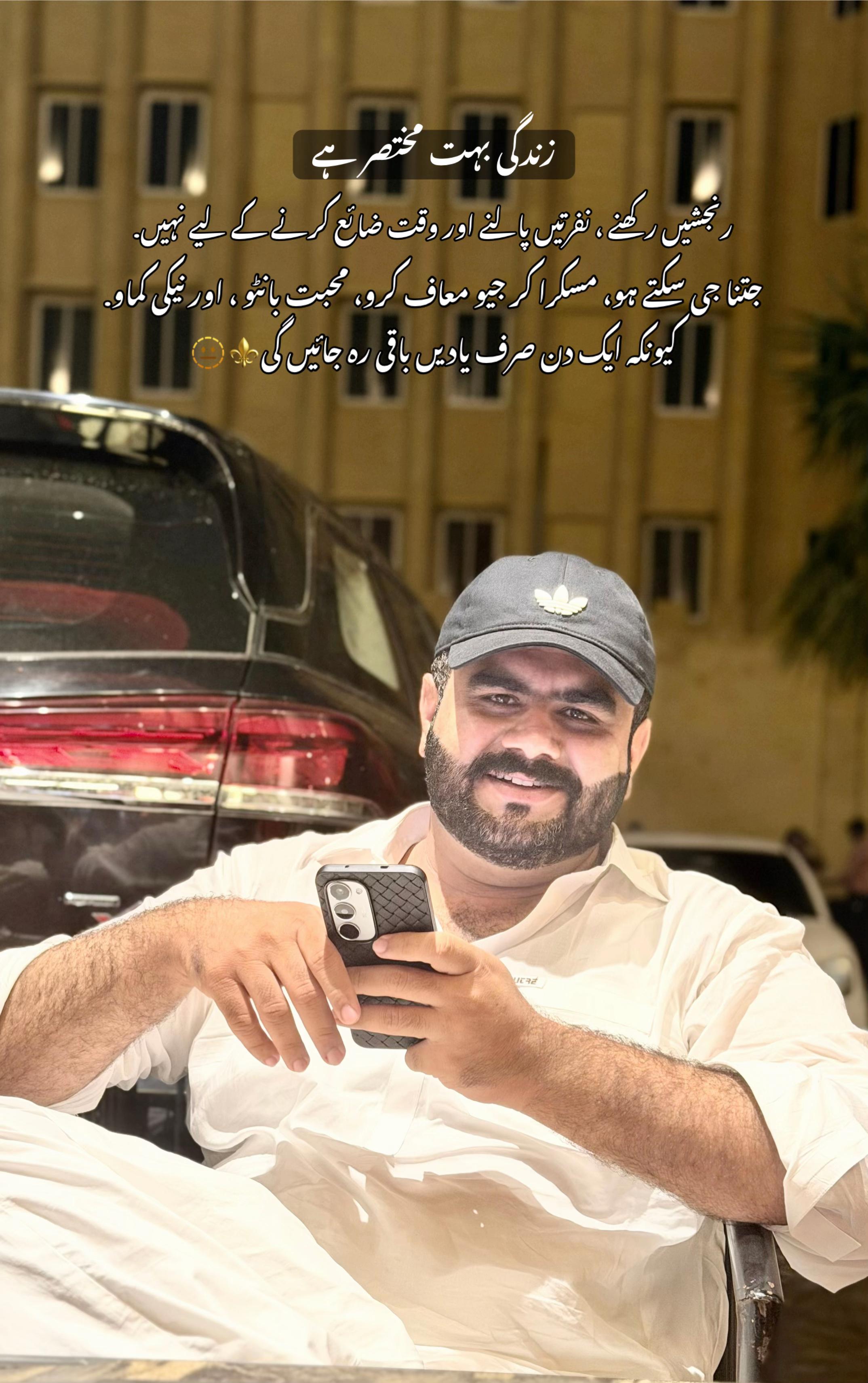 @سانول اشرف گِل