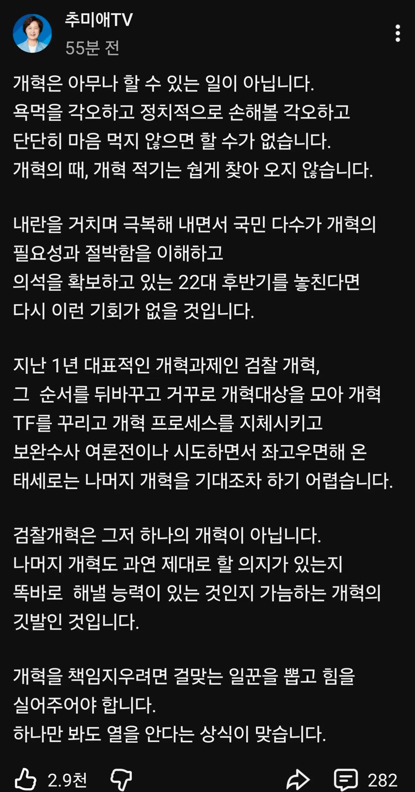 @Team Dokdo