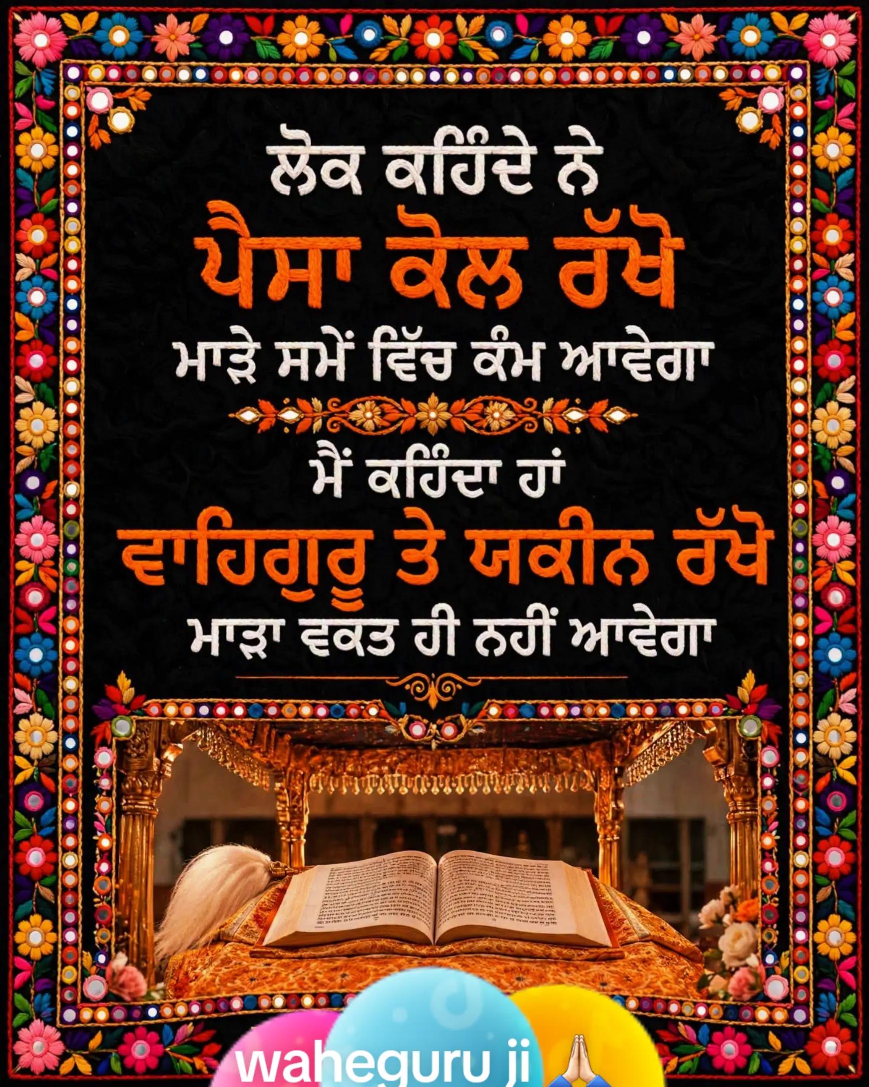 @jasveer