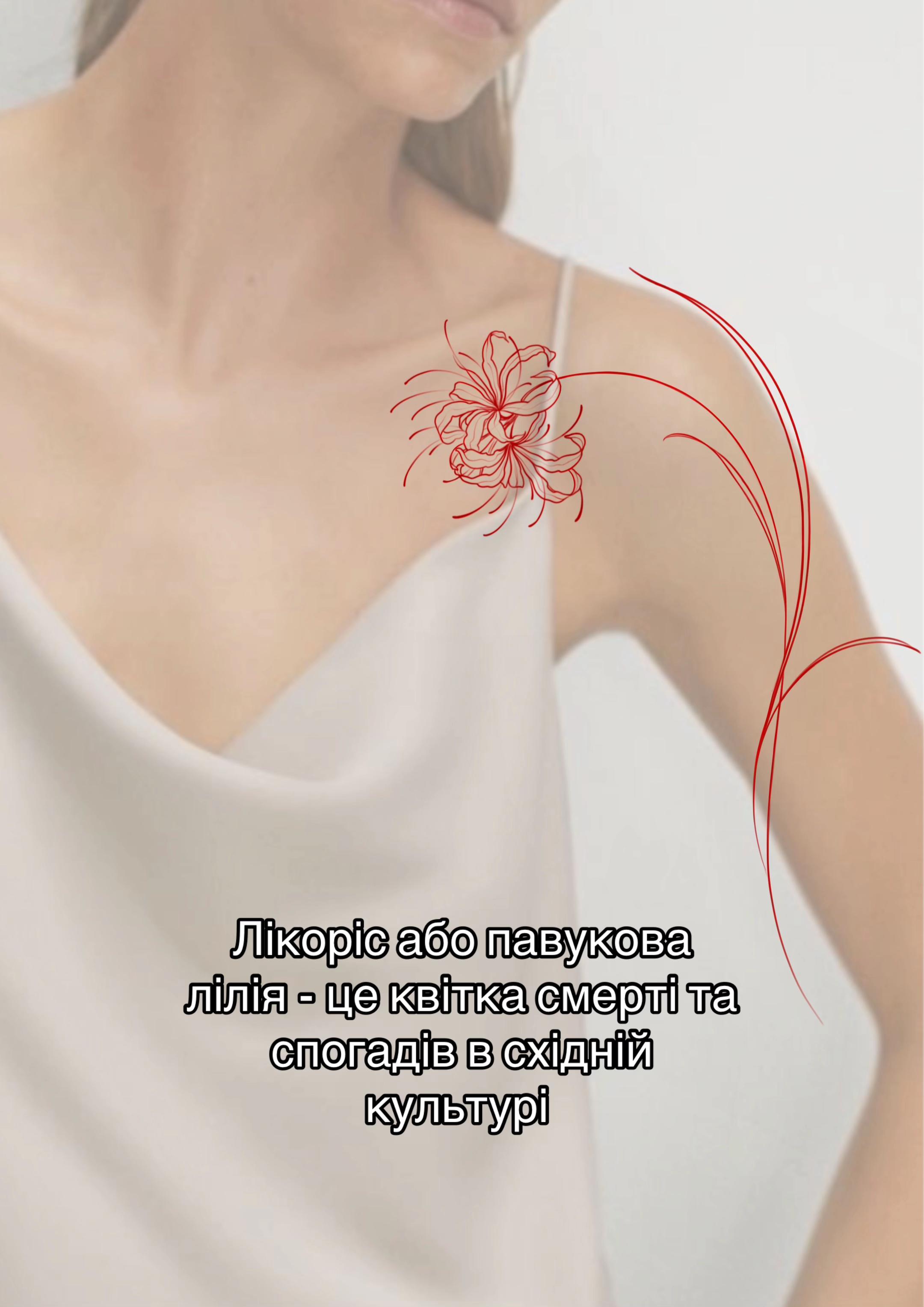 @komirenko.tattoo