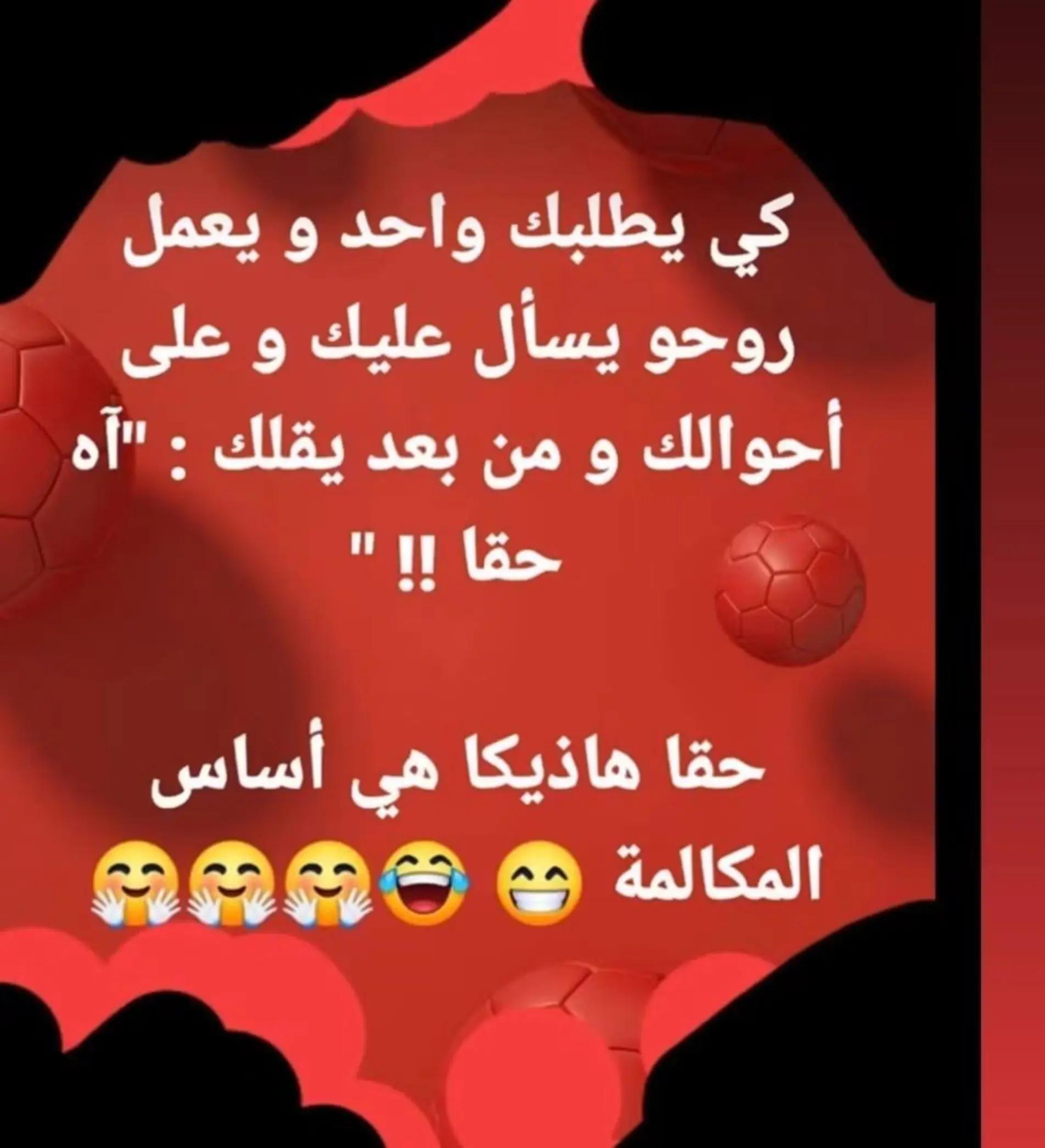 @MO
