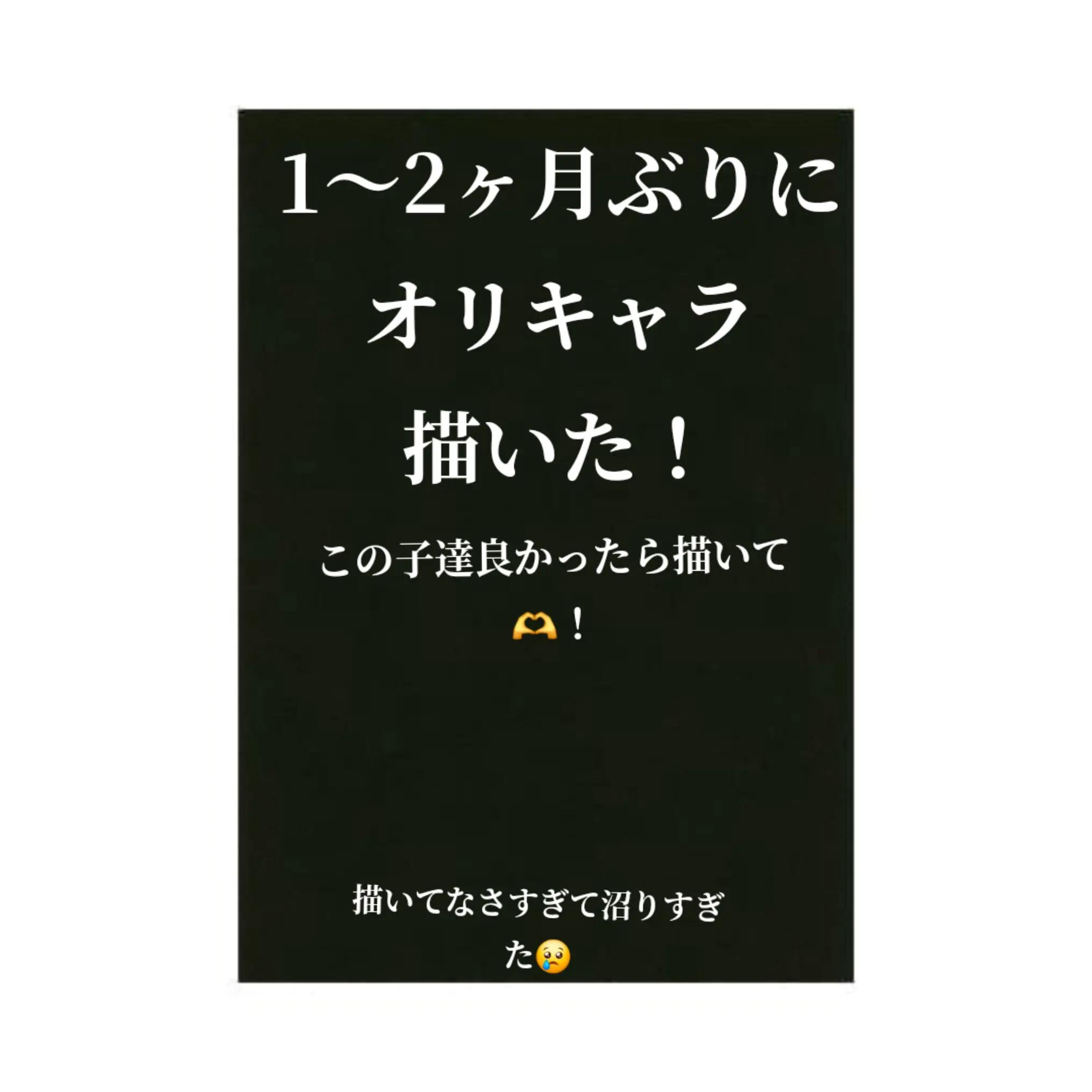 @しん(超絶下手絵師)🖋️🐜…