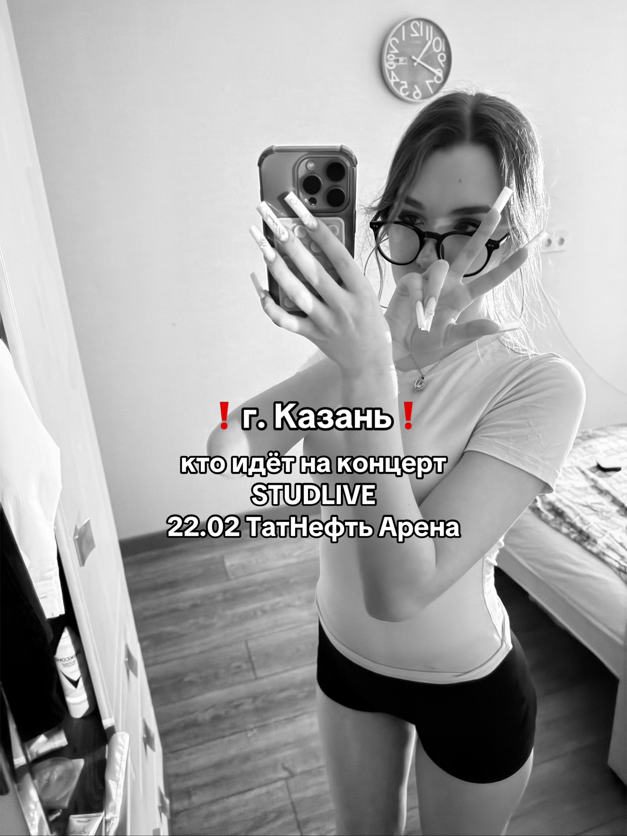@алинелла😻‼️