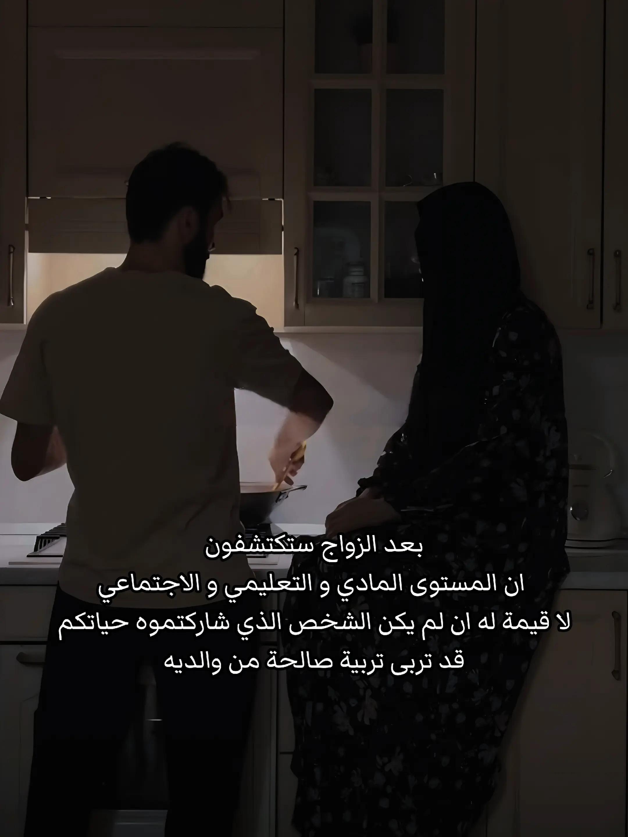 @𓆩 رفيـــــق الـــــــــدرب 𓆪