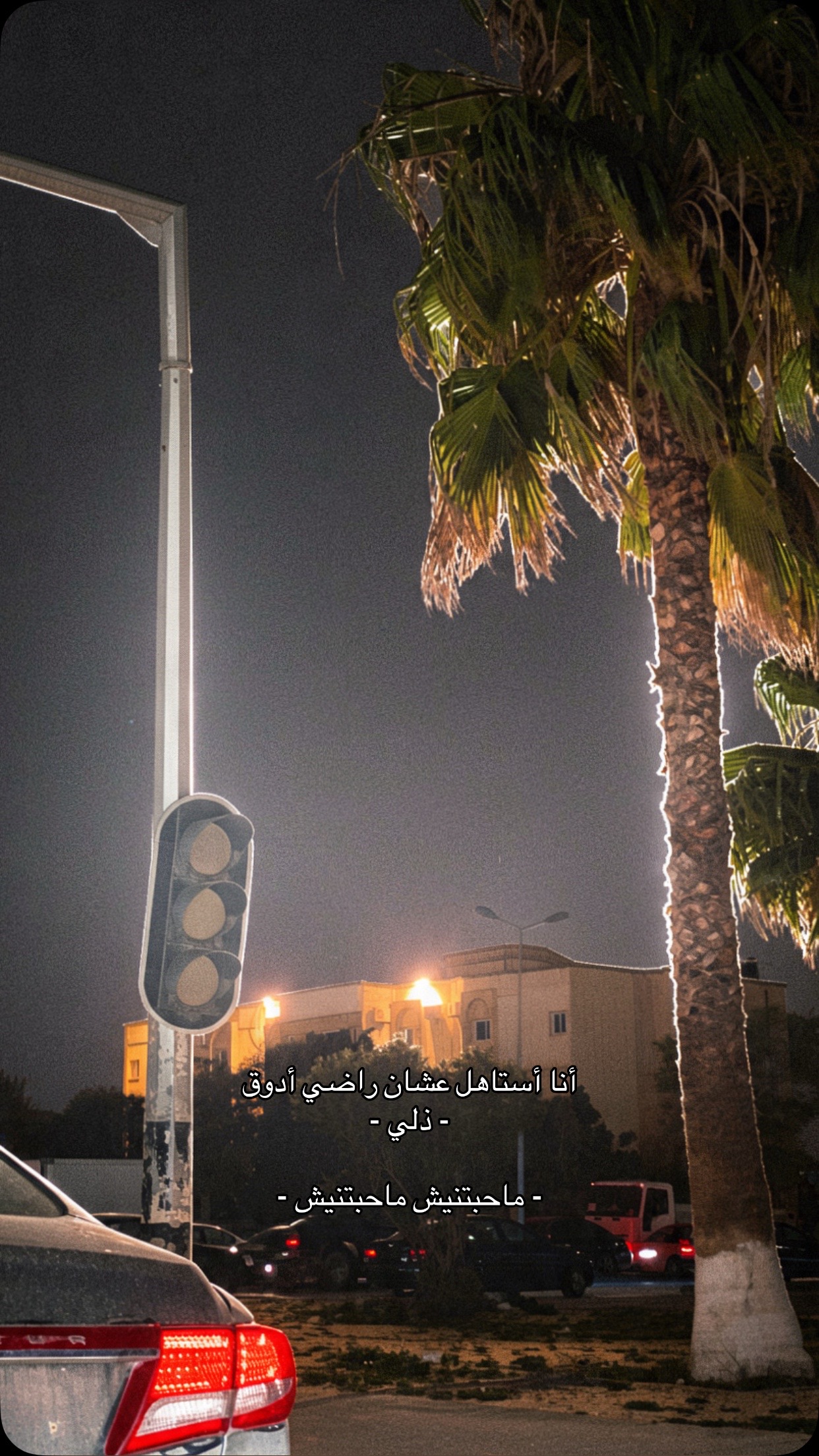 @﮼إدريس ﮼الحداد 🪽٠