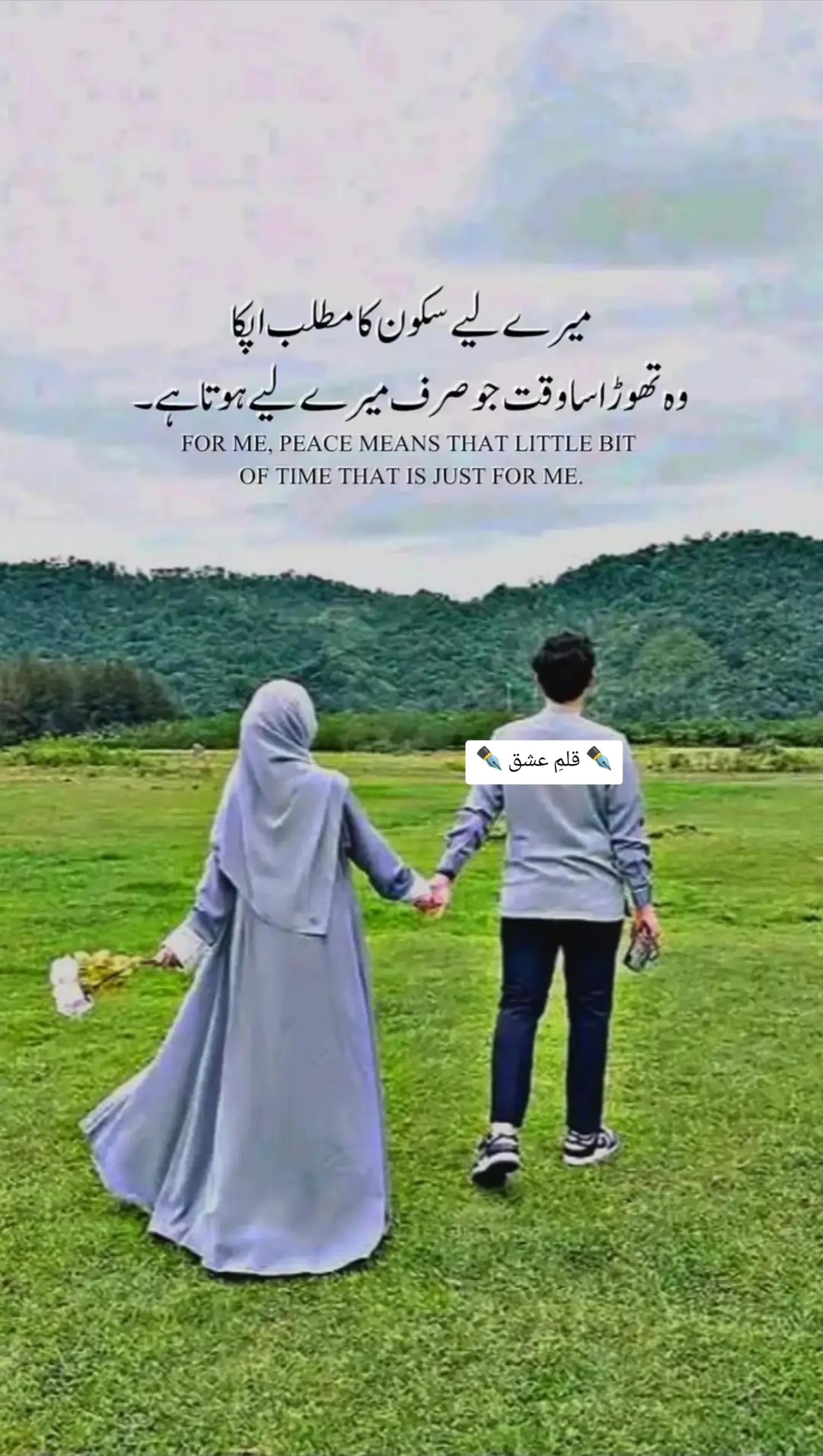 @✒️ قلمِ عشق ✒️